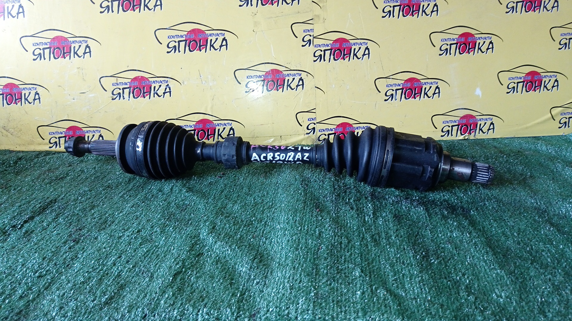 ПРИВОД/TOY/ALPHARD/COROLLA/ESTIMA/PREVIA/RAV4/TARAGO/VELLFIRE/ACA31W/ACA33/ACA36W/ACA38/ACR50W/ACR55W/ANH20W/ANH25W/ZRE153/2AZ-FE/3ZZ-FE/ATM/F/L