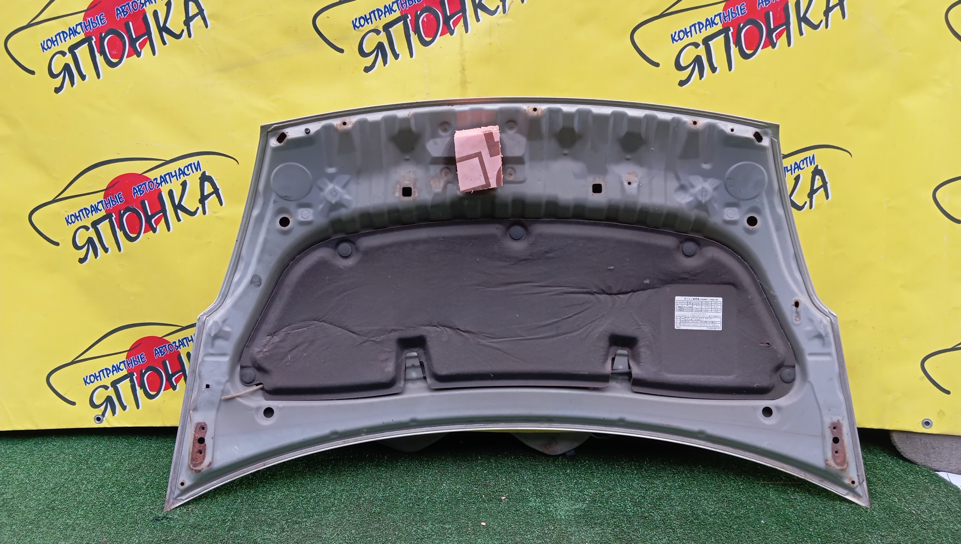 КАПОТ/TOY/BOON/PASSO/KGC10/KGC15/M300S/M301S/M310S/M312S/QNC10/53301B1020