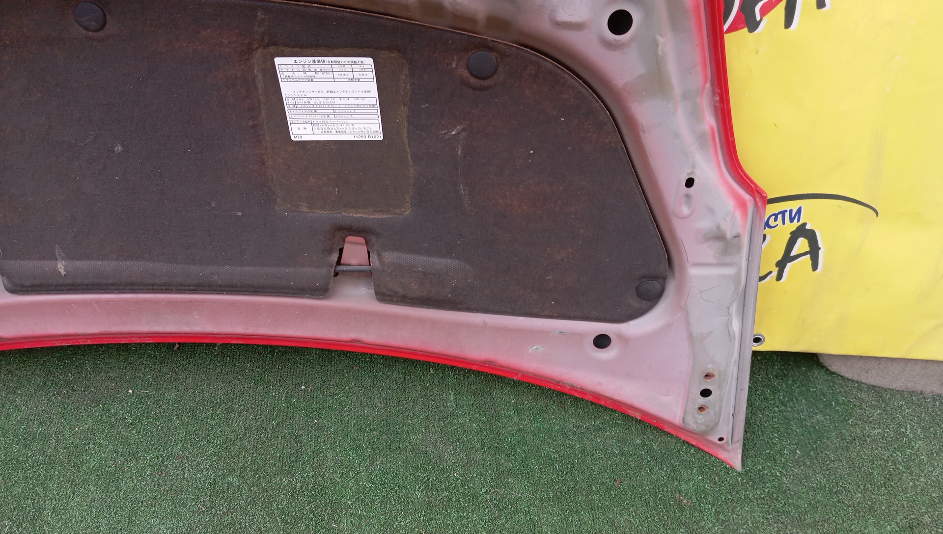 КАПОТ/TOY/BOON/PASSO/KGC10/KGC15/M300S/M301S/M310S/M312S/QNC10/53301B1020