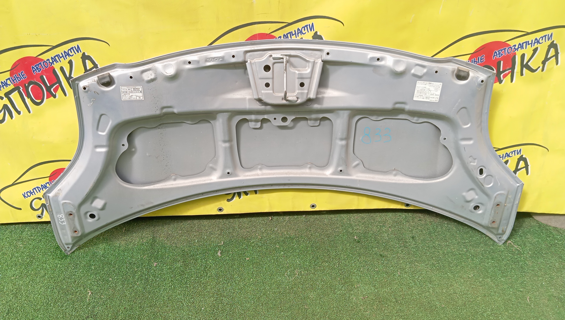 КАПОТ/TOY/VITZ/YARIS/NCP95/NCP91/SCP90/NCP90/NLP90/NSP90/ZSP90/KSP90/5330152230/5330152240