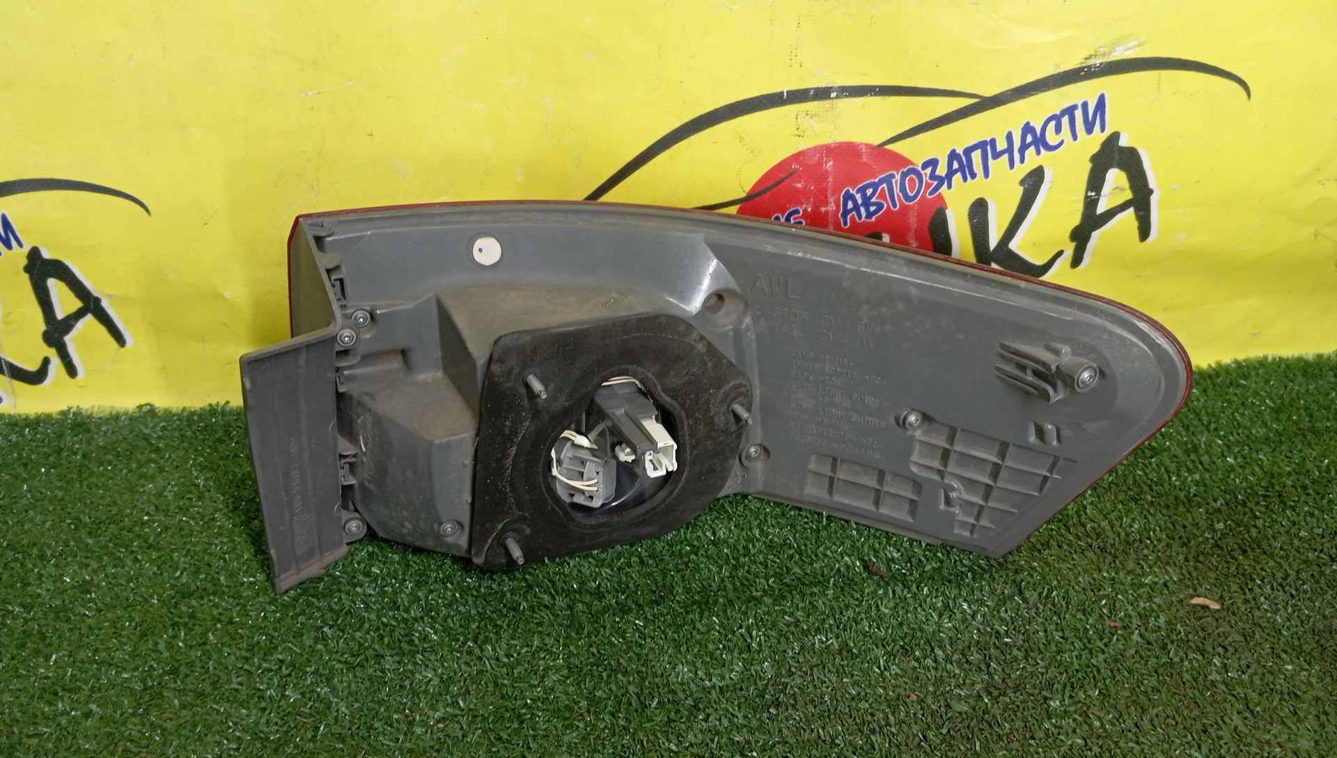 ФОНАРЬ/TOY/AVENSIS/ZRT272/0531/L/WAGON