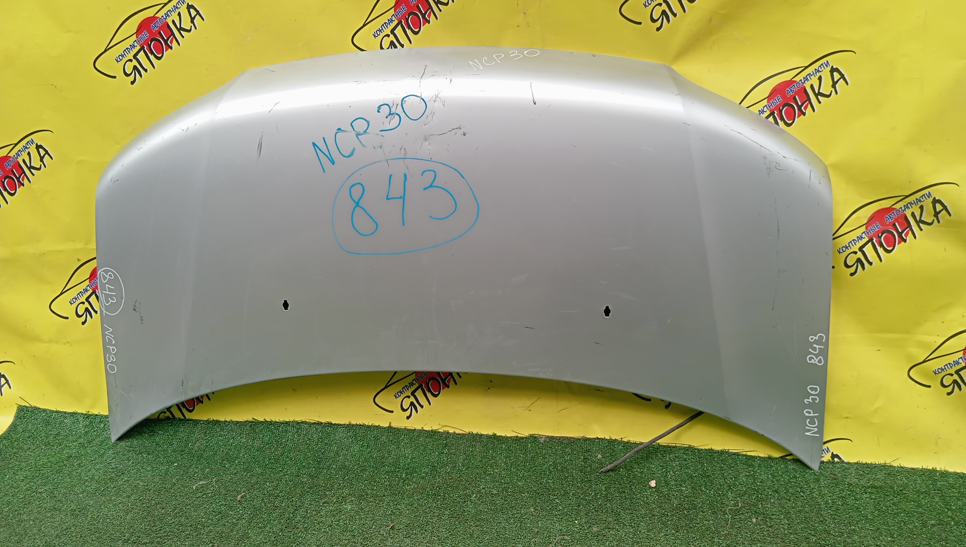 КАПОТ/TOY/BB/NCP30/NCP31/NCP34/NCP35/5330152070/5330152170