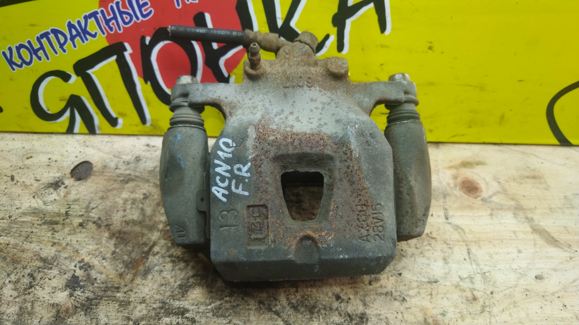СУППОРТ/TOY/CAMRY GRACIA/GAIA/MARK II QUALIS/NADIA/WINDOM/ACM10G/ACM15G/ACN10/ACN10H/ACN15/ACN15H/CXM10G/MCV20/MCV20W/MCV21/MCV21W/MCV25W/SXM10G/SXM15G/SXN10/SXN10H/SXN15/SXN15H/SXV20/SXV20W/SXV25/SXV25W/2WD/4WD/6017/6033/F/R