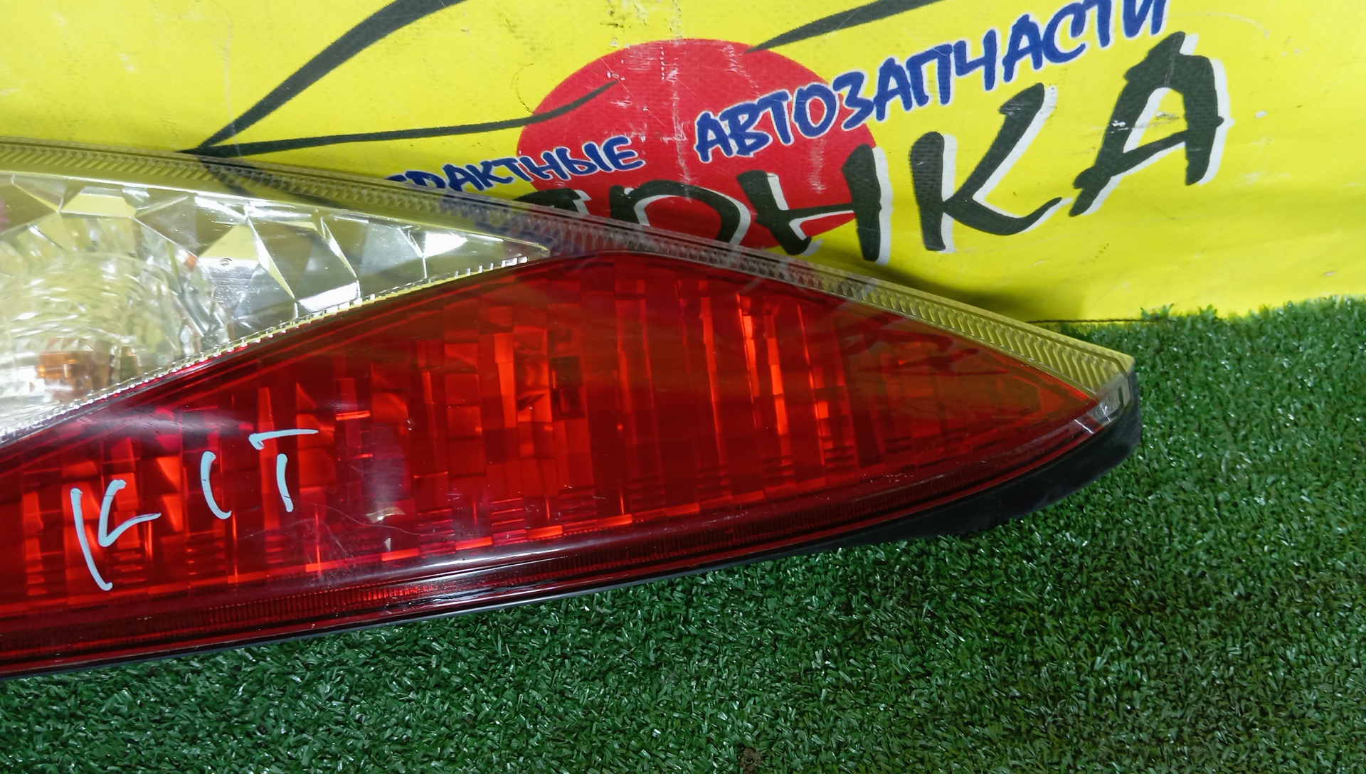 РЫЧАГ/MMC/JEEP/ASX/DELICA D5/GALANT FORTIS/LANCER/LIBERTY/OUTLANDER/RVR/CV1W/CV2W/CV4W/CV5W/CW4W/CW5W/CW6W/CX1A/CX2A/CX3A/CX4A/CX5A/CX6A/CX8A/CX9A/CY1A/CY2A/CY3A/CY4A/CY5A/CY6A/CY8A/CY9A/GA1W/GA2W/GA3W/GA4W/GA6W/MK74/GF2W/GF3W/GF4W/GF7W/GF8W/GG2W/GG3W/F/L