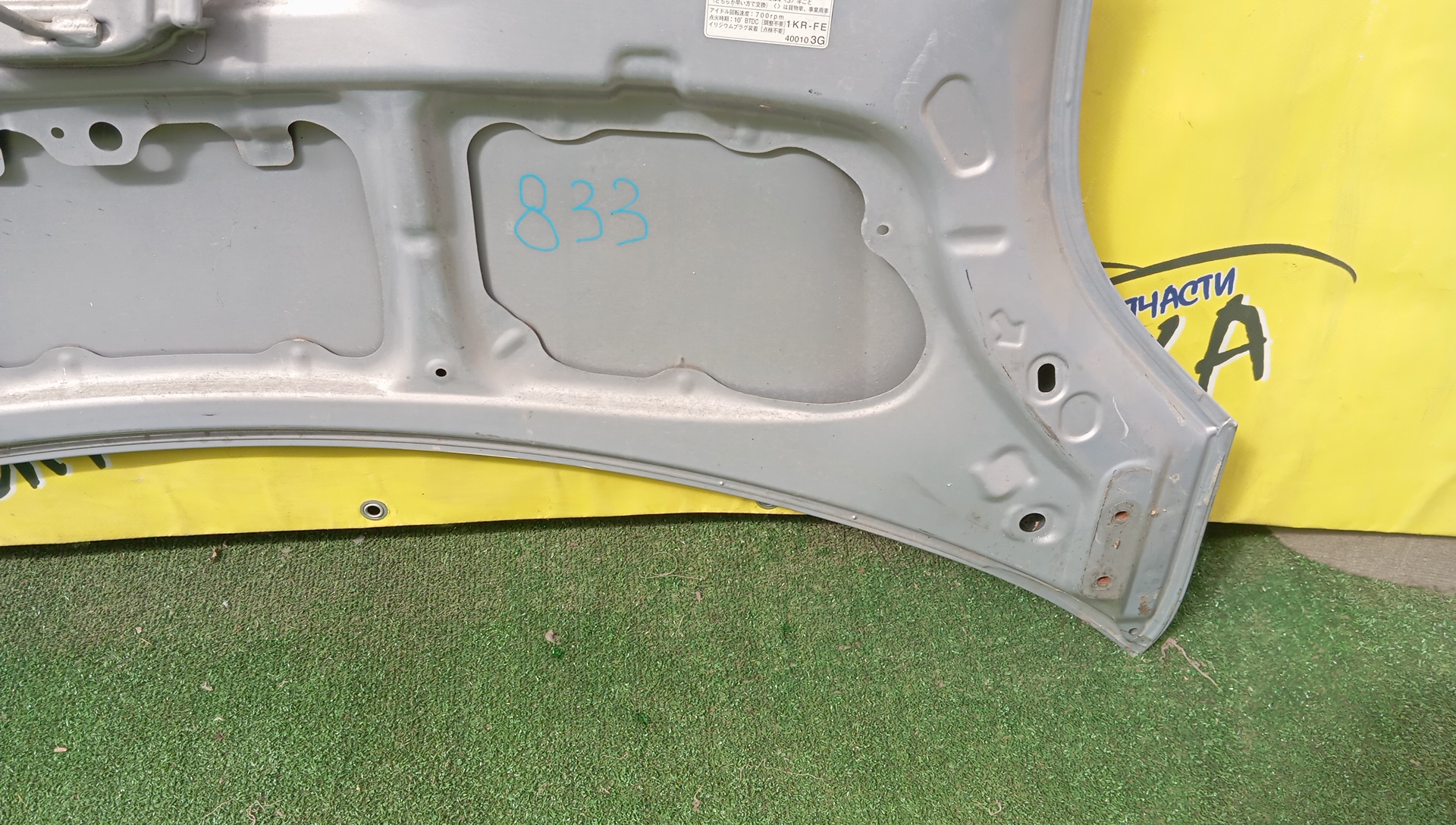 КАПОТ/TOY/VITZ/YARIS/NCP95/NCP91/SCP90/NCP90/NLP90/NSP90/ZSP90/KSP90/5330152230/5330152240