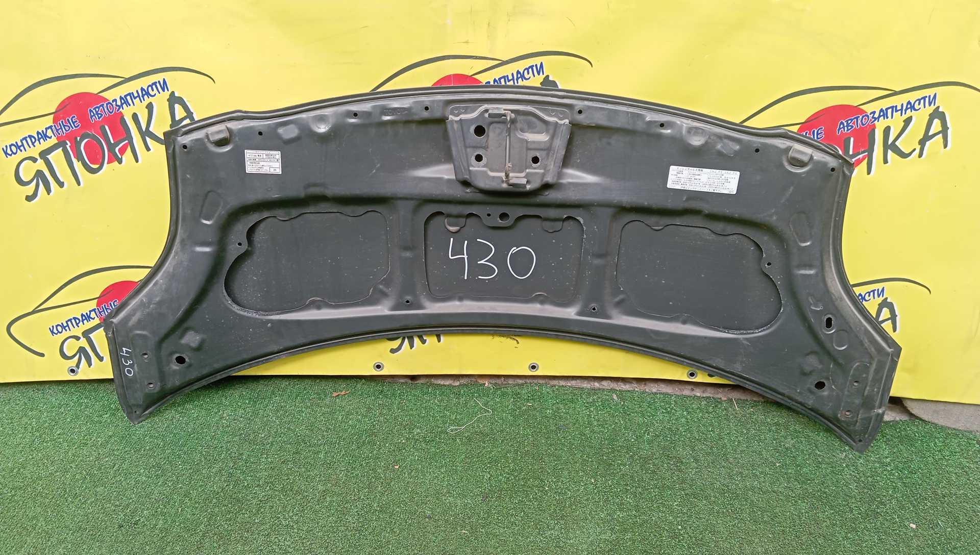 КАПОТ/TOY/VITZ/YARIS/NCP95/NCP91/SCP90/NCP90/NLP90/NSP90/ZSP90/KSP90/5330152230/5330152240