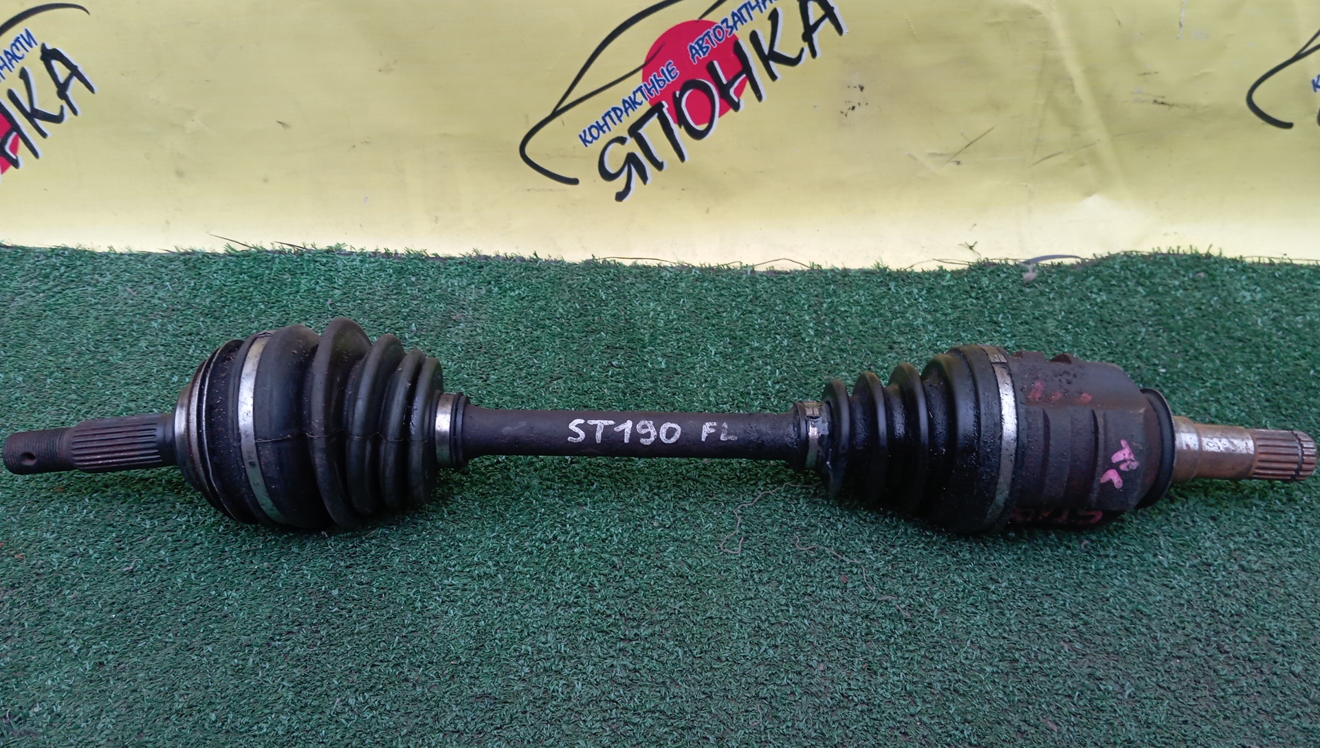 ПРИВОД/TOY/2C-T/3C-T/3S-FE/3S-FSE/4S-FE/5S-FE/CALDINA/CAMRY/CARINA/CARINA ED/CELICA/CORONA/CORONA EXIV/CORONA PREMIO/CURREN/GAIA/IPSUM/NADIA/RAV4/VISTA/CV30/CV40/ST180/ST181/ST182/ST183/ST190/ST191/ST200/ST201/ST202/ST203/ST204/ST206/ST207/ST208/ST210/SV21/SV30/SV32/SV33/SV40/SV41/SV42/SXA15/SXA16/SXA16G/SXM10G/SXN10/F/L/2WD/БЕЗ ABS
