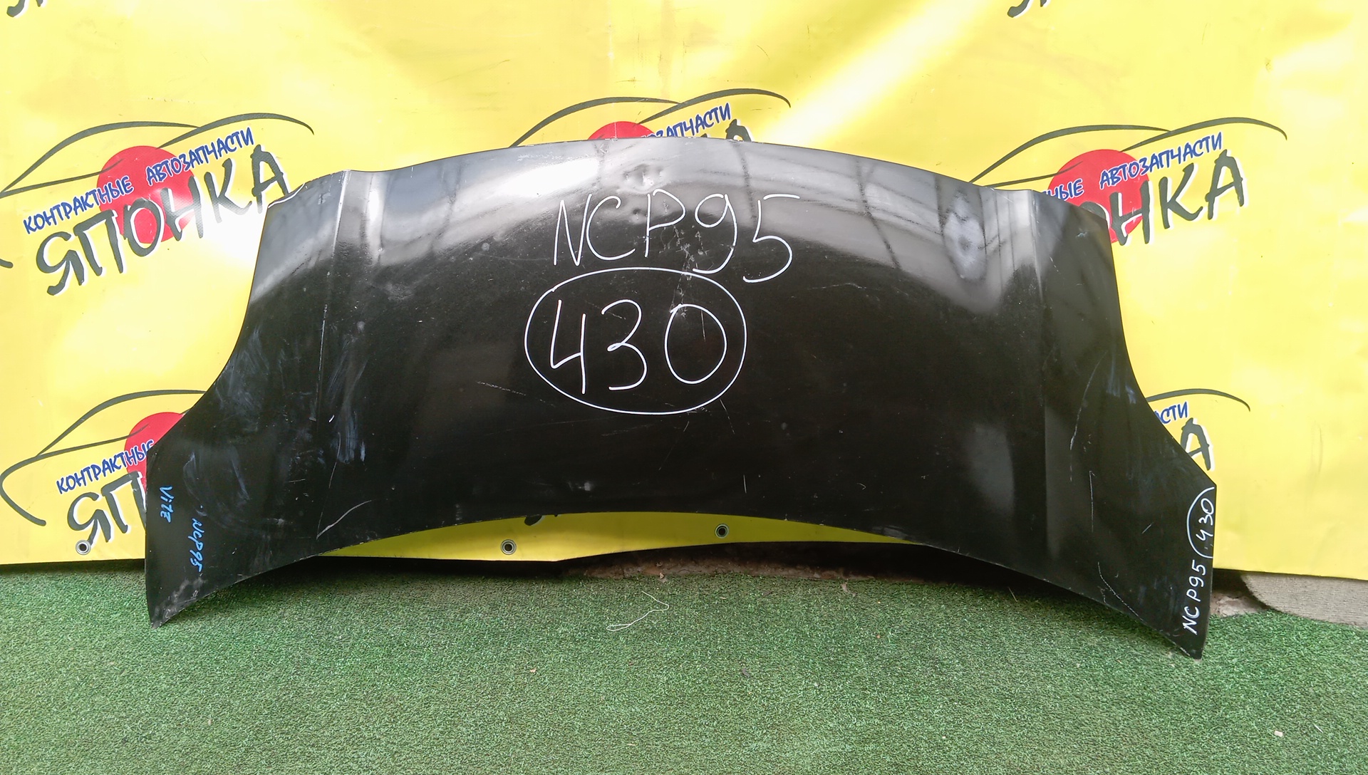 КАПОТ/TOY/VITZ/YARIS/NCP95/NCP91/SCP90/NCP90/NLP90/NSP90/ZSP90/KSP90/5330152230/5330152240