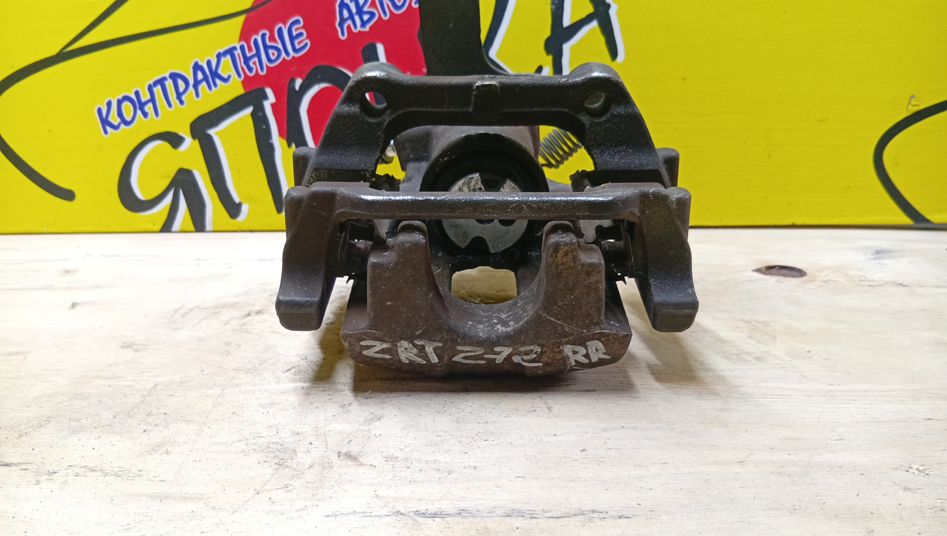 СУППОРТ/TOY/AVENSIS/ZRT272/B/R