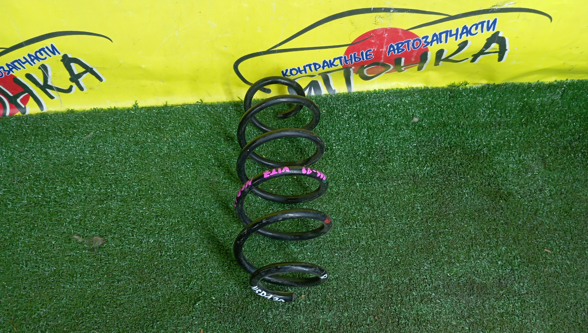 ПРУЖИНА/TOY/VITZ/KSP130/NCP131/NHP130/NSP130/NSP131/ПАРА/B