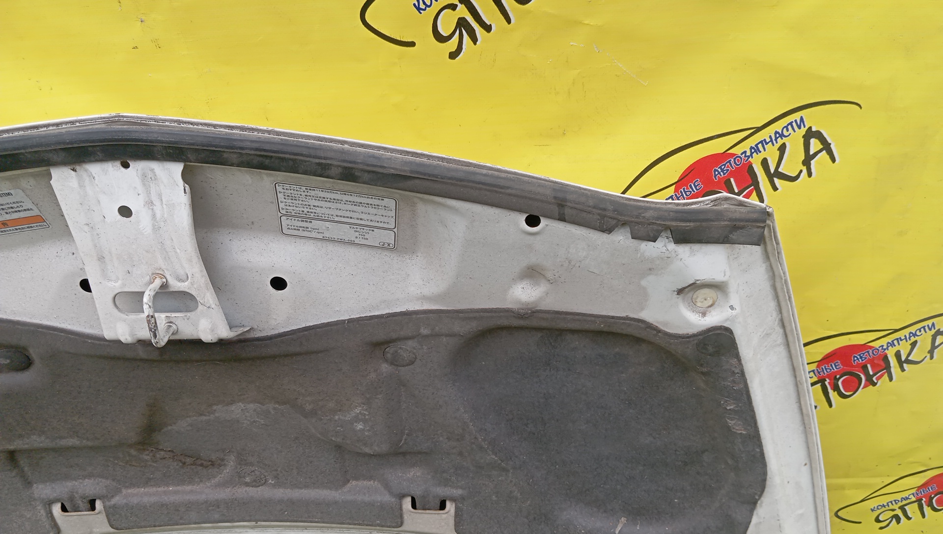 КАПОТ/HON/FIT/JAZZ/GD1/GD2/GD3/GD4/60100SAA010ZZ/60100SAGH00ZZ/60100SAAG01ZZ