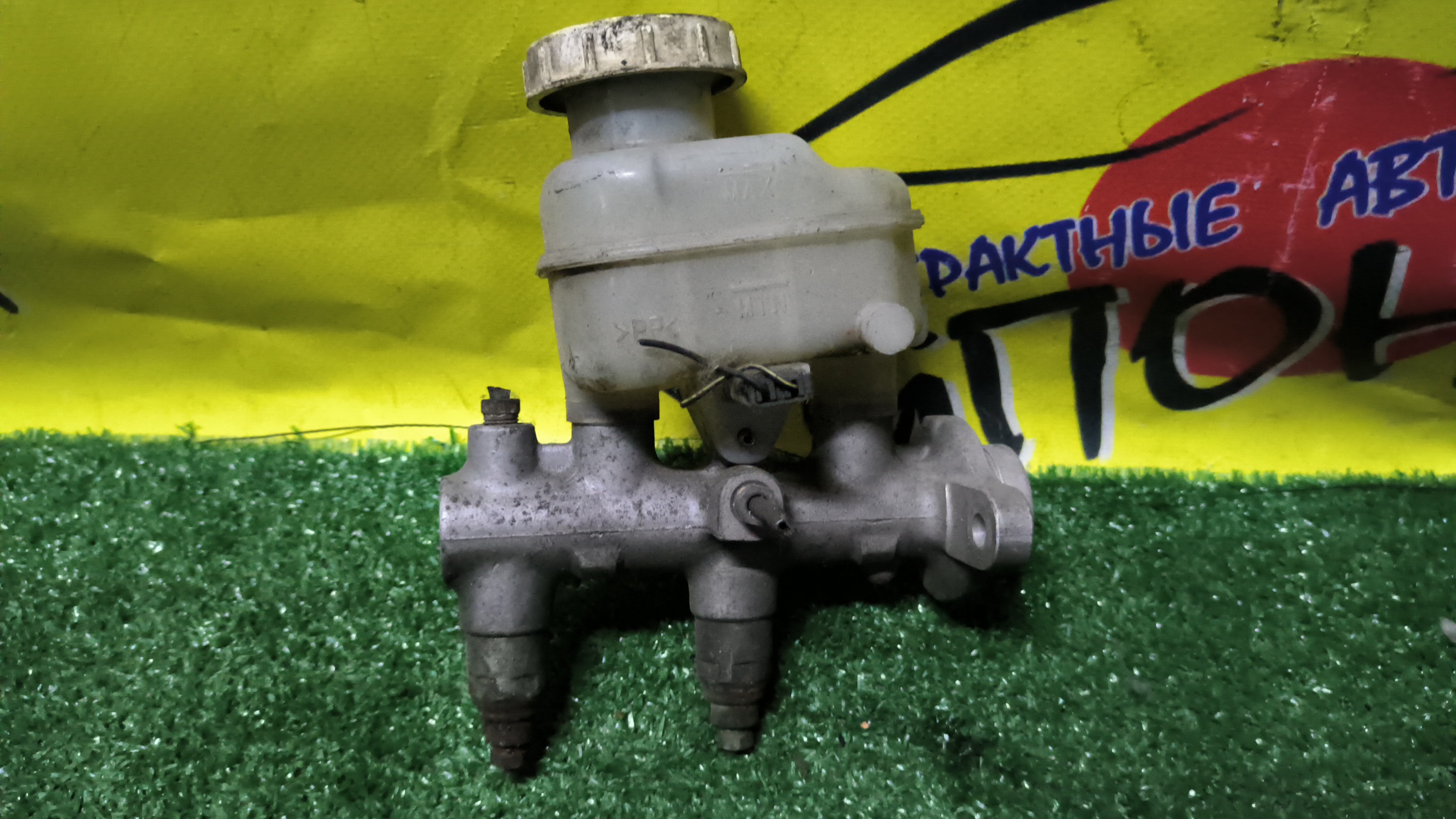 ГТЦ/MMC/LANCER/LANCER CARGO/LANCER CEDIA/LANCER CEDIA WAGON/LANCER WAGON/CS1A/CS2A/CS2V/CS2W/CS3A/CS3W/CS5A/CS5W/CS6A/CS7A/CS7W/CS9A/CS9W/БЕЗ ШТОКА/4 ТРУБКИ