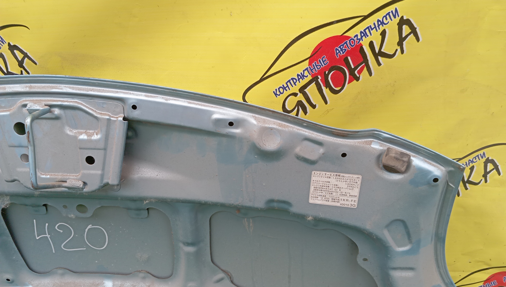 КАПОТ/TOY/VITZ/YARIS/NCP95/NCP91/SCP90/NCP90/NLP90/NSP90/ZSP90/KSP90/5330152230/5330152240