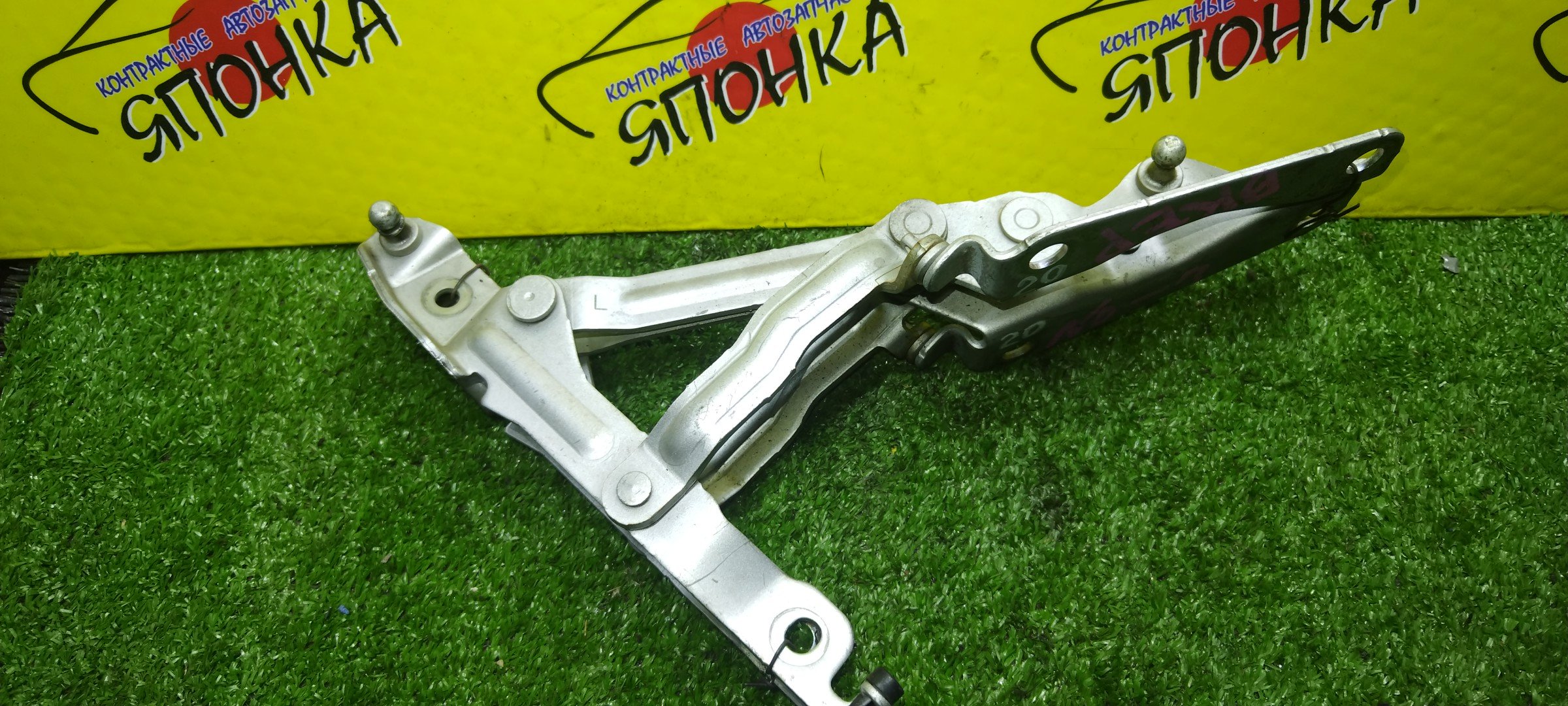 ПЕТЛЯ КРЫШКИ БАГАЖНИКА/MAZ/AXELA/MAZDA3/BKEP/BN8V52720C/BN8V52710C/SEDAN/ПАРА
