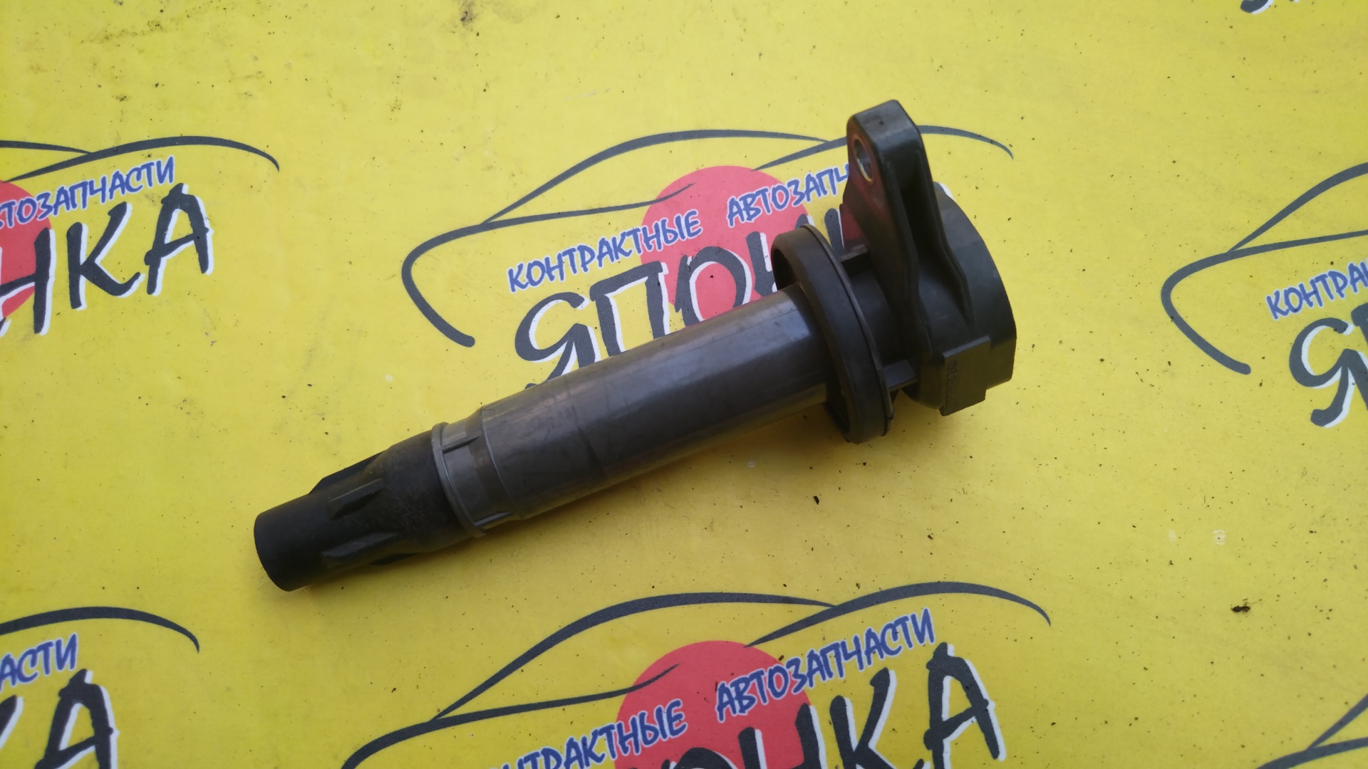 КАТУШКА ЗАЖИГАНИЯ/TOY/3SZ-VE/19070B1020