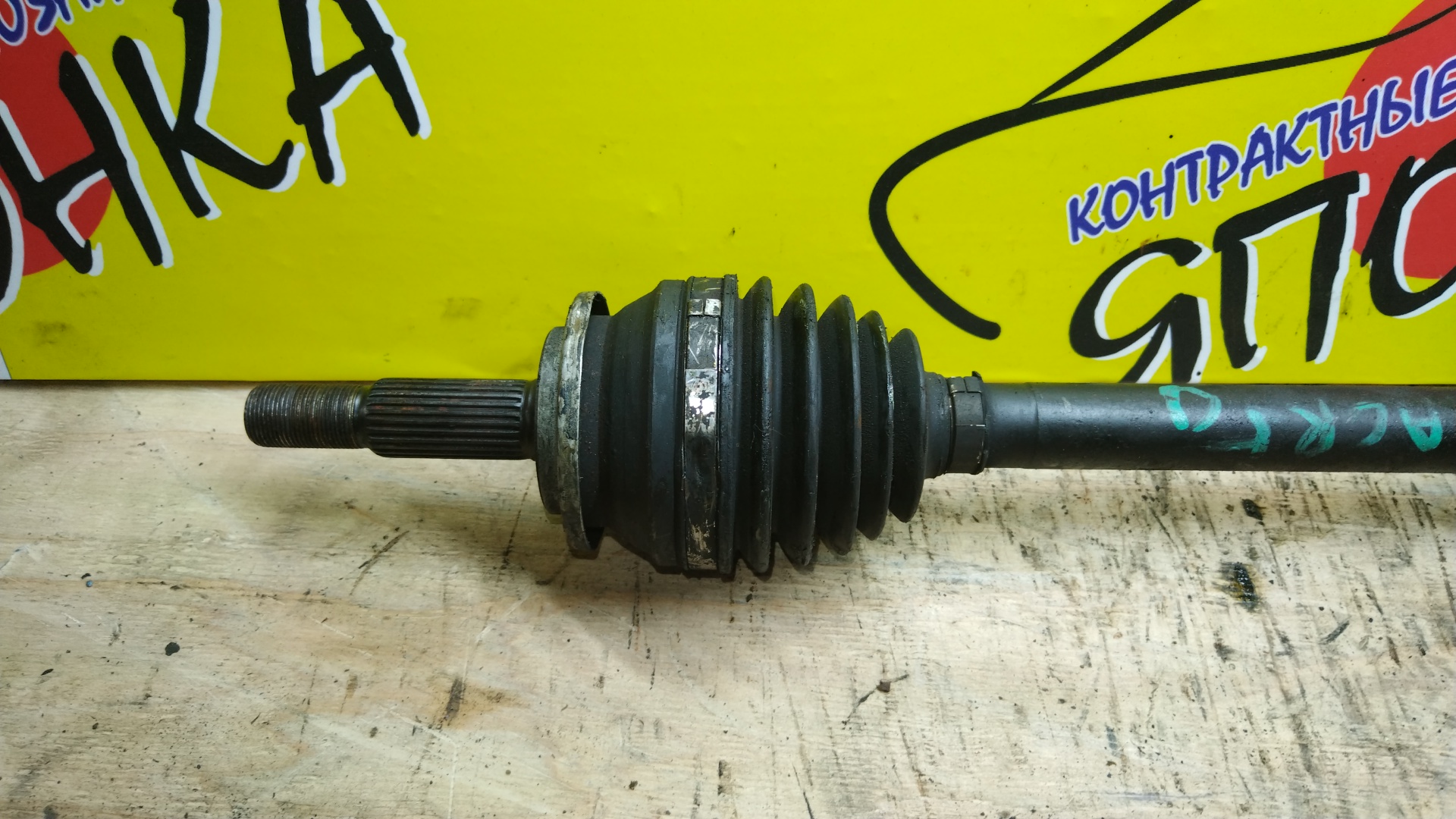 ПРИВОД/TOY/ALPHARD/COROLLA/ESTIMA/PREVIA/RAV4/TARAGO/VELLFIRE/ACA31W/ACA33/ACA36W/ACA38/ACR50W/ACR55W/ANH20W/ANH25W/ZRE153/2AZ-FE/3ZZ-FE/ATM/F/R