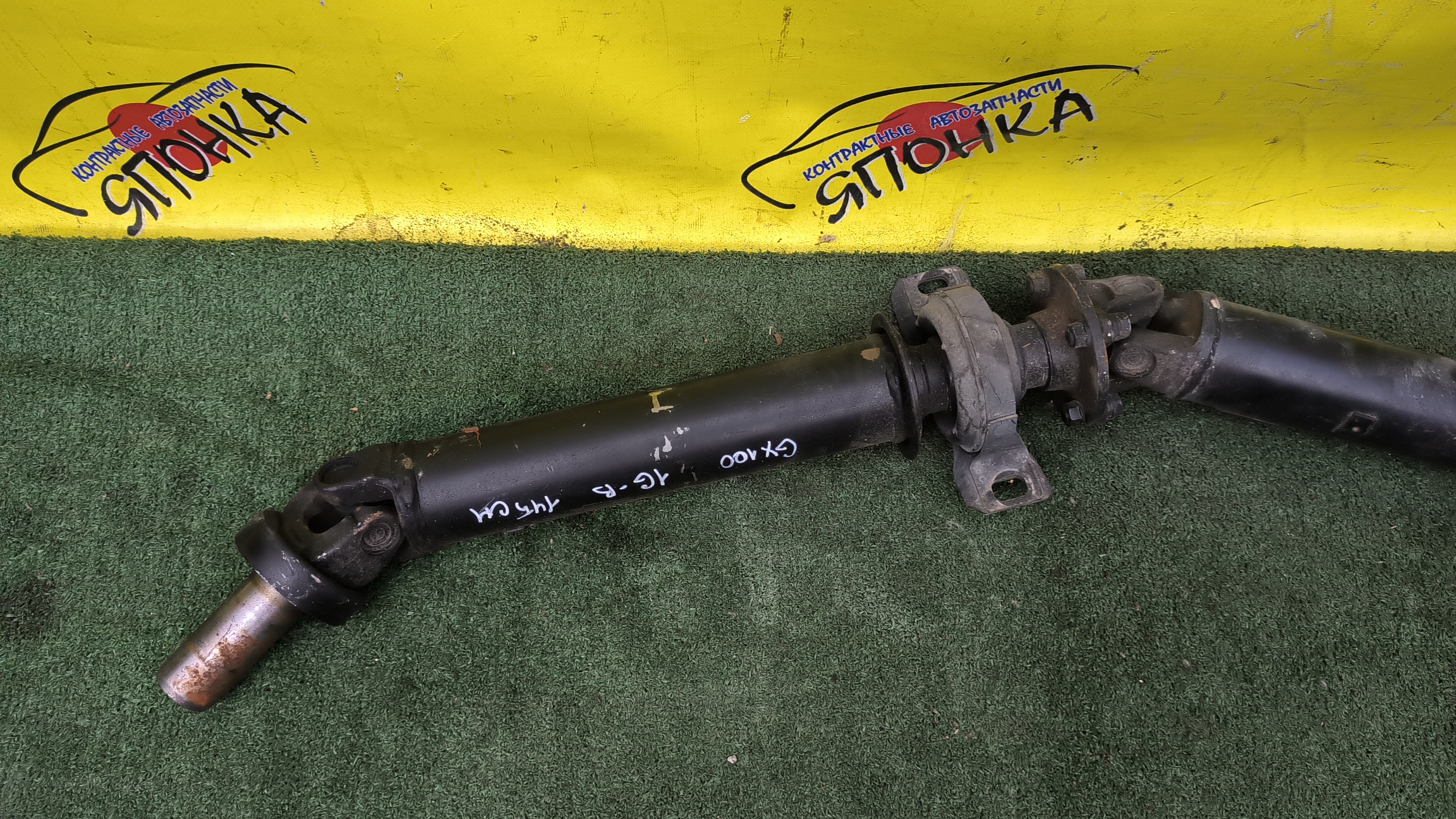 КАРДАН/TOY/MARK/CHASER/CRESTA/GX100/1GFE BEAMS/B/146 СМ/УЦЕНКА