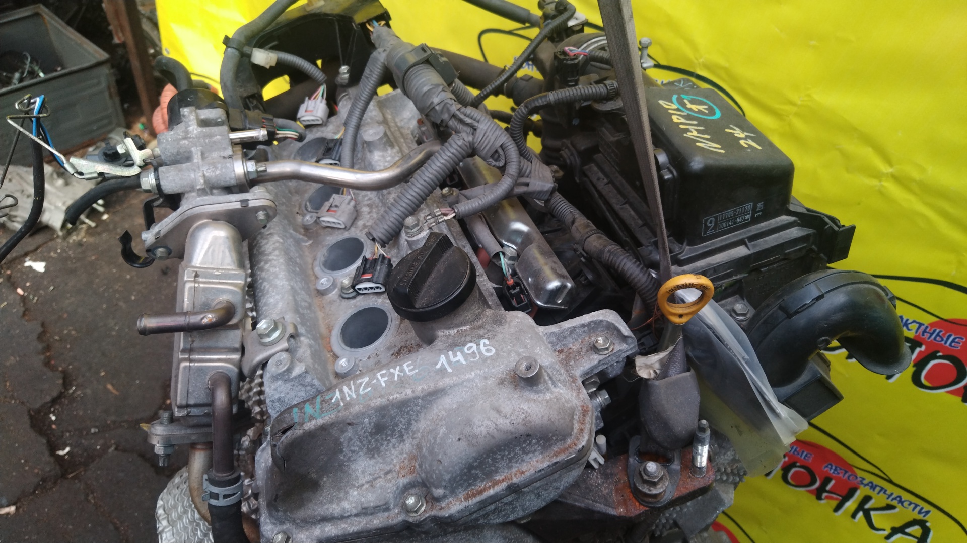 ДВС/TOY/1NZ-FXE/AQUA/PRIUS C/NHP10/1900021D82