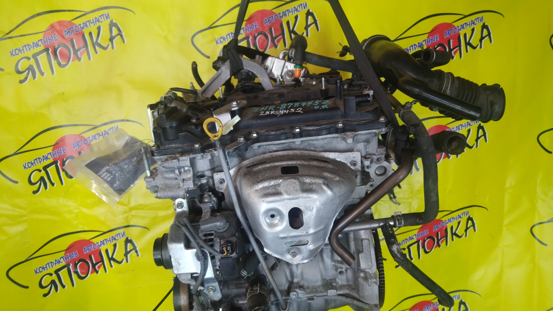 ДВС/TOY/2NRFKE/PORTE/COROLLA AXIO/COROLLA FIELDER/SIENTA/SPADE/NSP141/NSP170G/NRE161/NRE161G/1900047451/1900047490