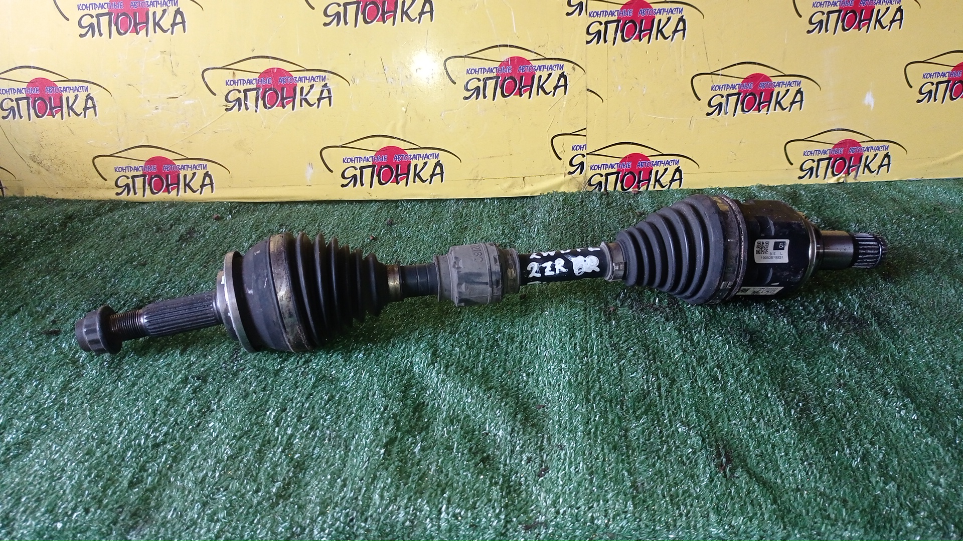 ПРИВОД/TOY/PRIUS/ZVW30/ZVW30L/ZVW35/2ZR-FXE/F/L