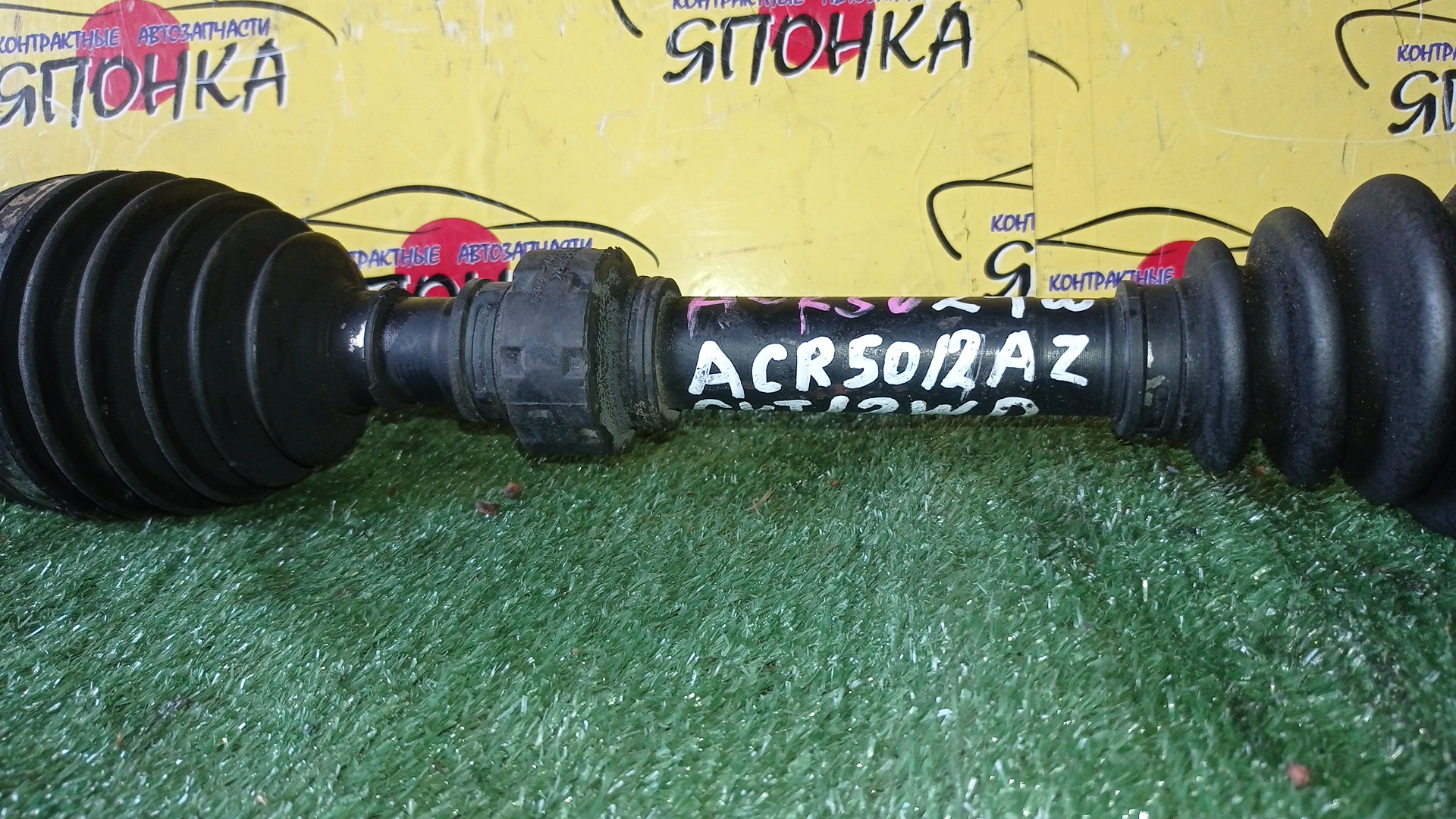 ПРИВОД/TOY/ALPHARD/COROLLA/ESTIMA/PREVIA/RAV4/TARAGO/VELLFIRE/ACA31W/ACA33/ACA36W/ACA38/ACR50W/ACR55W/ANH20W/ANH25W/ZRE153/2AZ-FE/3ZZ-FE/ATM/F/L