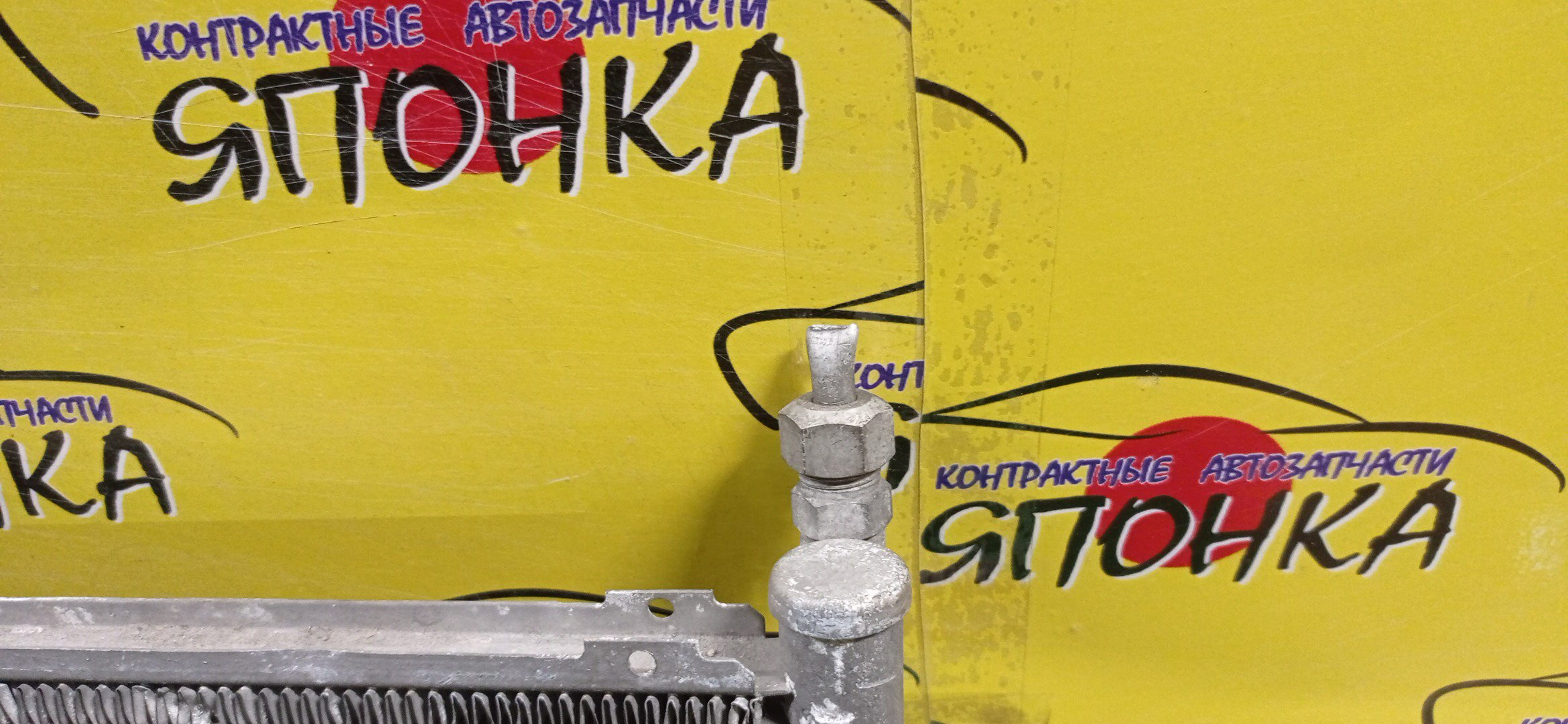 РАДИАТОР КОНДИЦИОНЕРА/NIS/CUBE/MARCH/AK11/ANK11/ANZ10/AZ10/FHK11/HK11/K11/WAK11/WK11/Z10