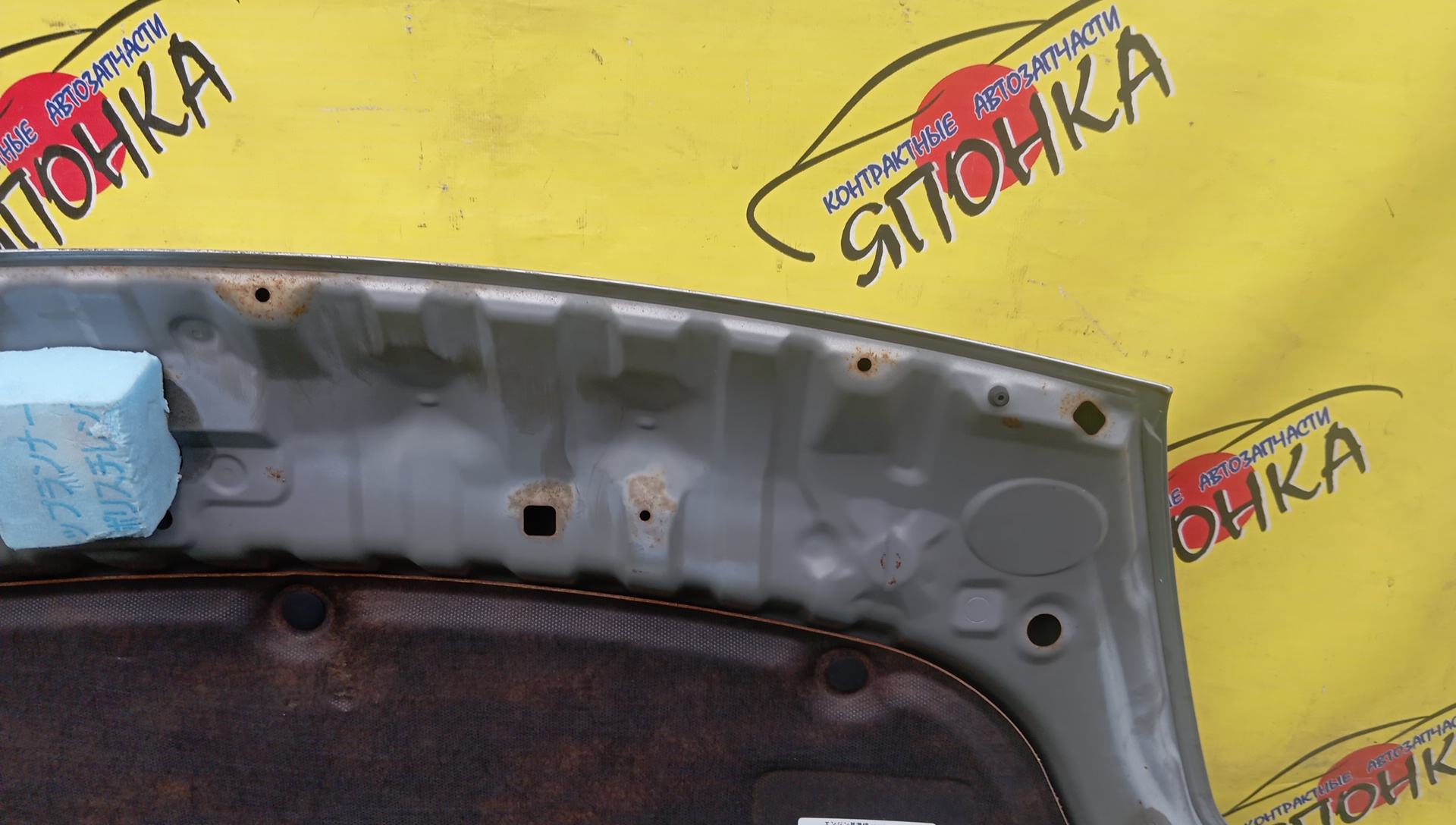 КАПОТ/TOY/BOON/PASSO/KGC10/KGC15/M300S/M301S/M310S/M312S/QNC10/53301B1020