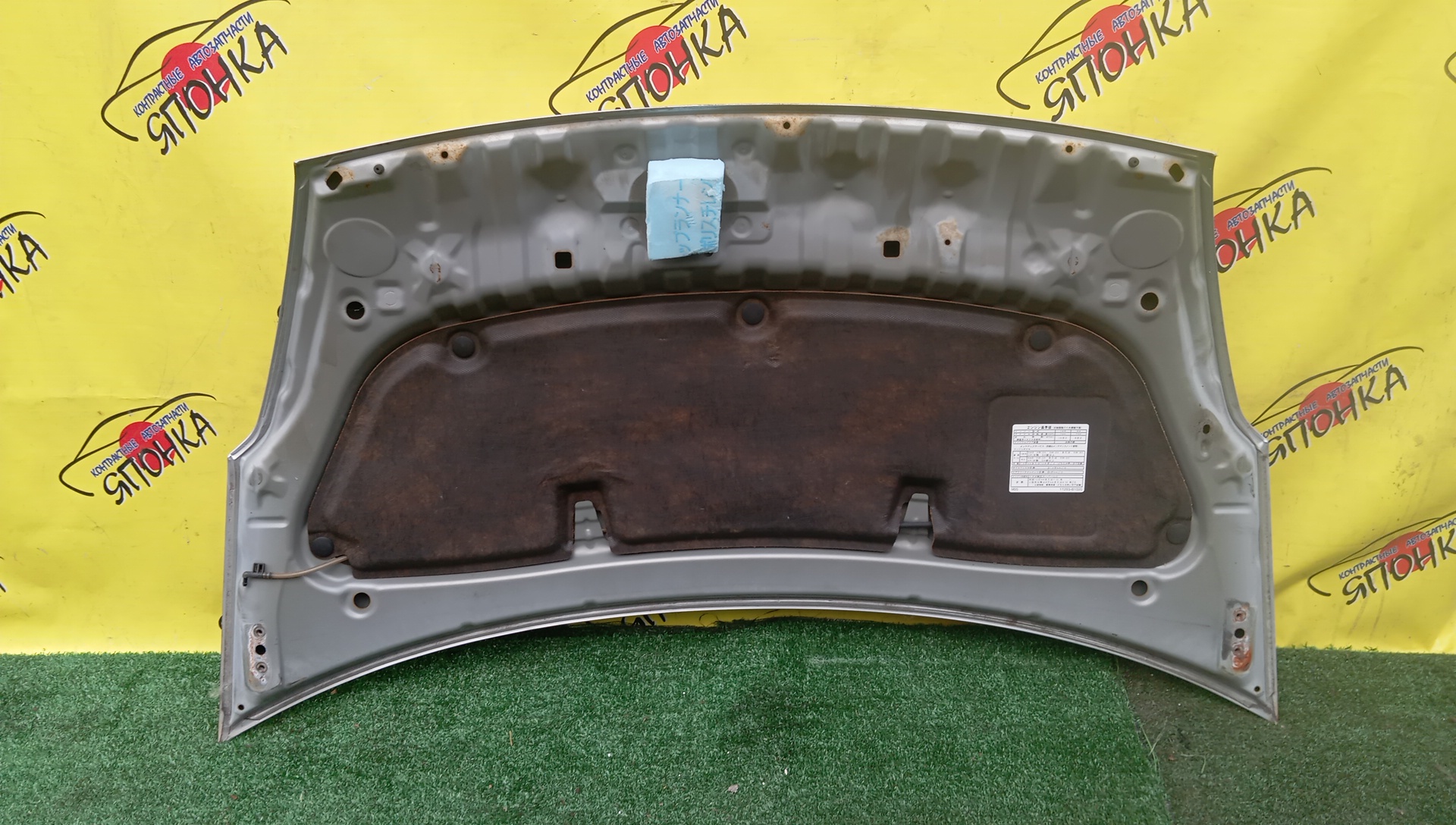 КАПОТ/TOY/BOON/PASSO/KGC10/KGC15/M300S/M301S/M310S/M312S/QNC10/53301B1020