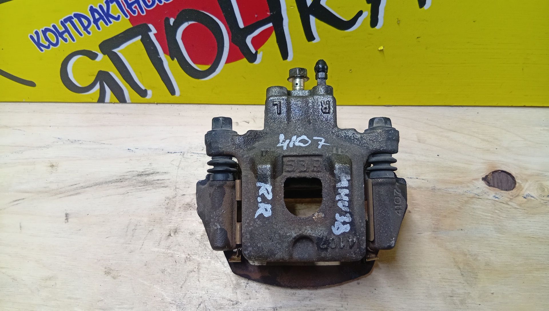 СУППОРТ/TOY/LEXUS HARRIER/HIGHLANDER/KLUGER V/RX300/RX330/RX350/RX400H/ACU20/ACU20W/ACU25/ACU25W/ACU30W/ACU35W/GSU30/GSU30W/GSU31W/GSU35/GSU35W/GSU36W/MCU20/MCU20W/MCU25/MCU25W/MCU30W/MCU31W/MCU33/MCU35/MCU35W/MCU36W/MCU38/MHU23/MHU28/MHU28W/MHU38W/4107/B/R