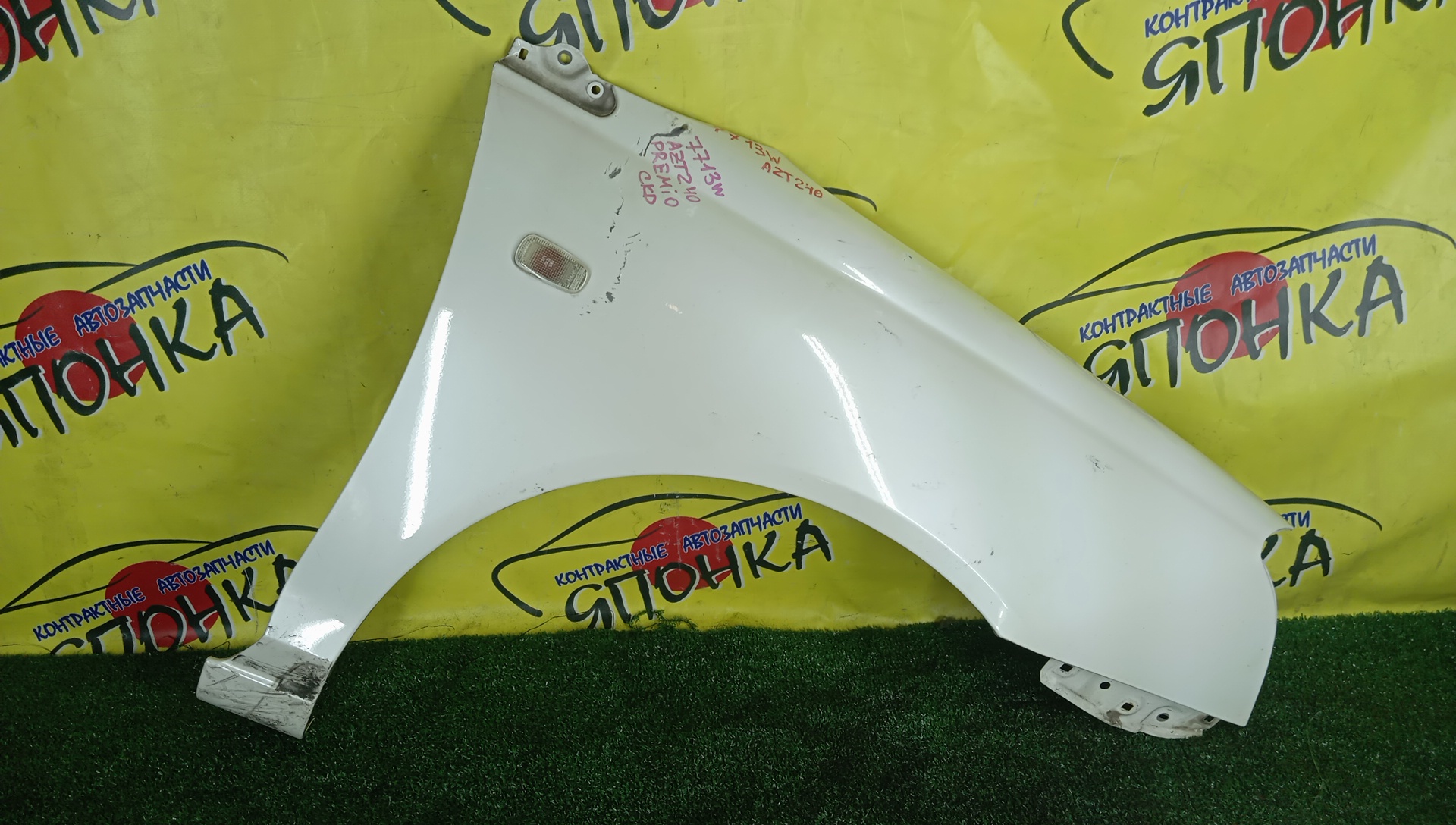 КРЫЛО/TOY/PREMIO/AZT240/NZT240/ZZT240/ZZT245/F/R