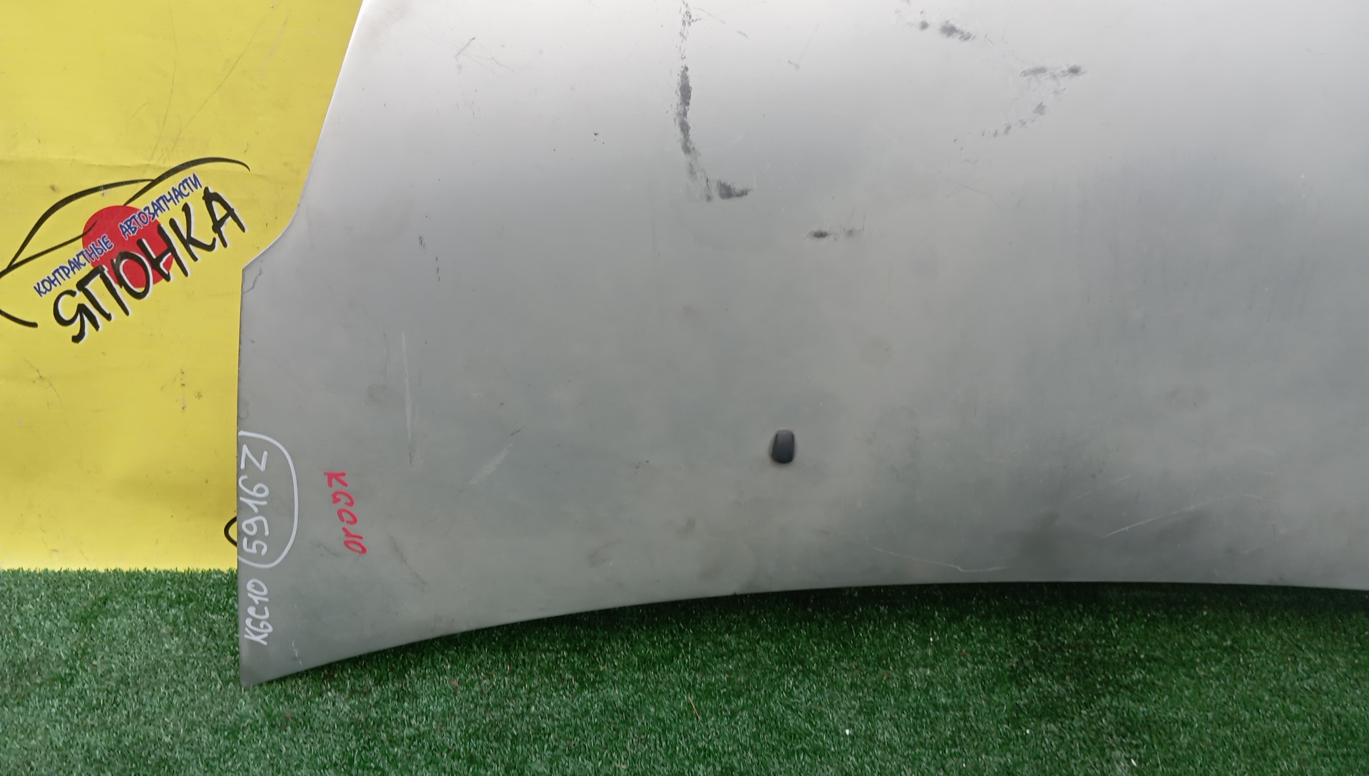 КАПОТ/TOY/BOON/PASSO/KGC10/KGC15/M300S/M301S/M310S/M312S/QNC10/53301B1020