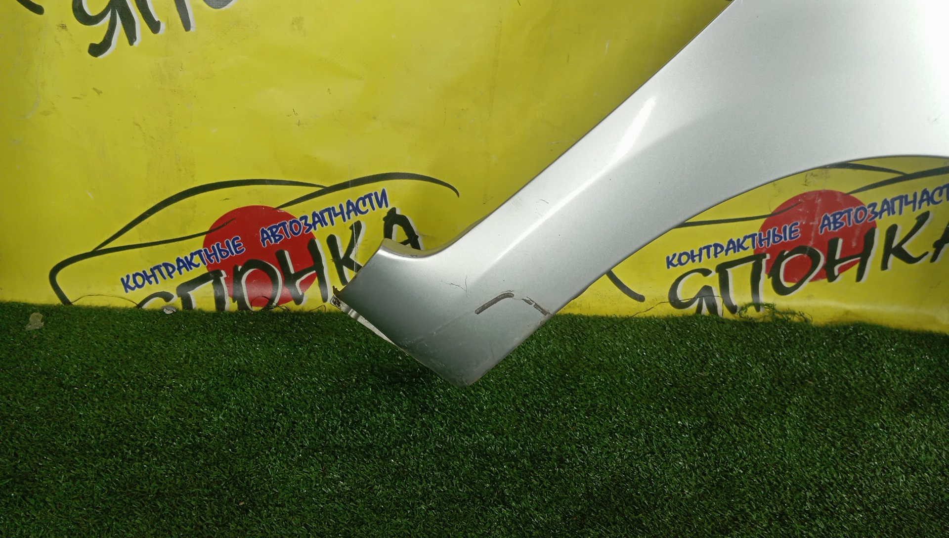 КРЫЛО/TOY/BOON/PASSO/KGC10/KGC15/M300S/M301S/M310S/M312S/QNC10/F/R/53811B1010