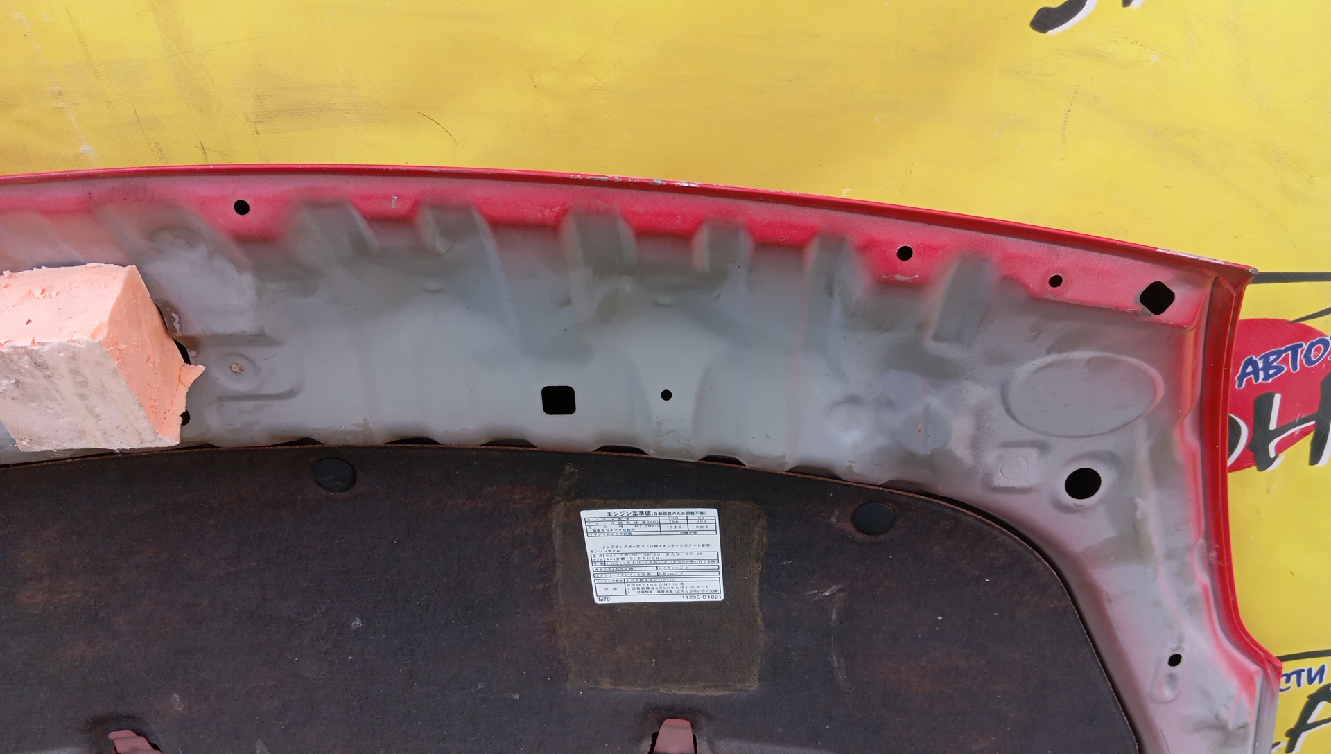 КАПОТ/TOY/BOON/PASSO/KGC10/KGC15/M300S/M301S/M310S/M312S/QNC10/53301B1020