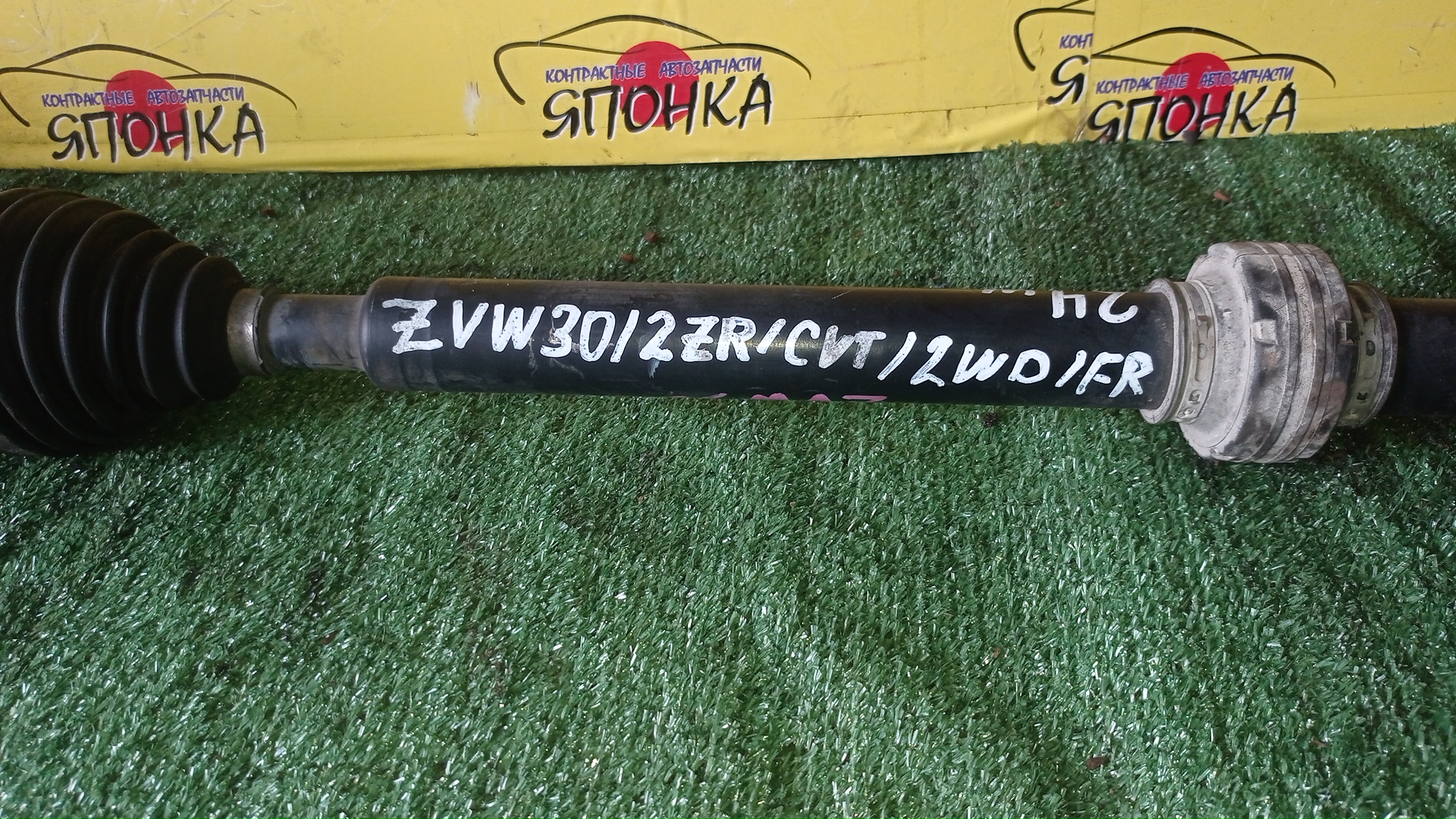 ПРИВОД/TOY/PRIUS/ZVW30/ZVW30L/ZVW35/2ZR-FXE/F/R