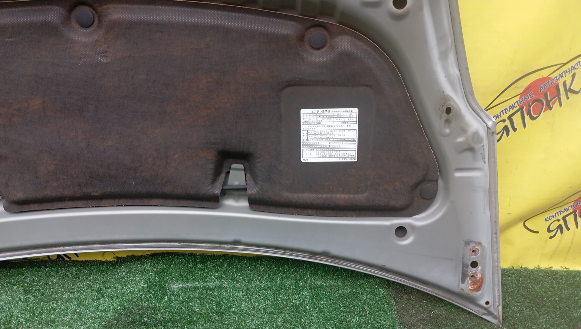 КАПОТ/TOY/BOON/PASSO/KGC10/KGC15/M300S/M301S/M310S/M312S/QNC10/53301B1020