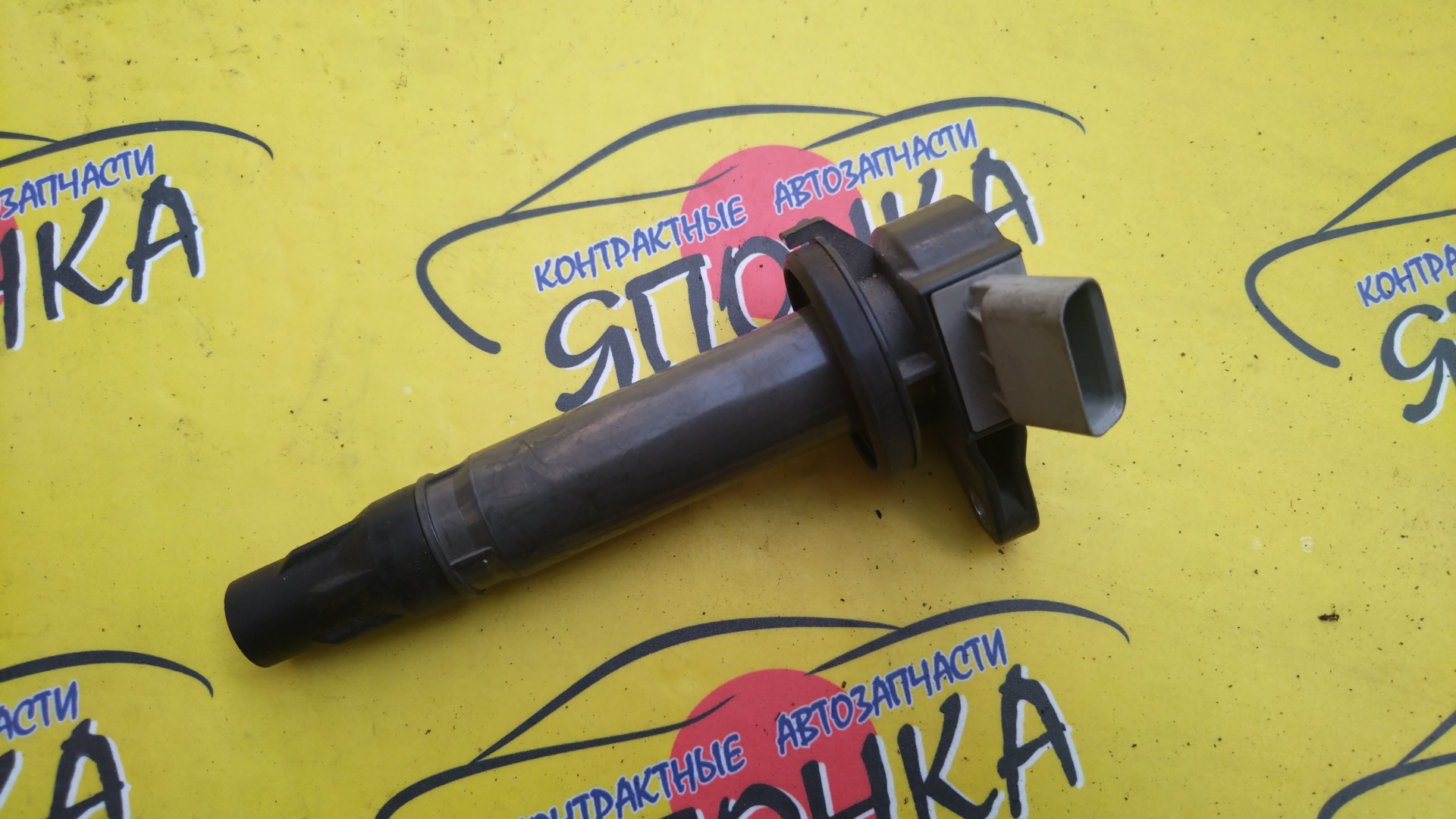 КАТУШКА ЗАЖИГАНИЯ/TOY/3SZ-VE/19070B1020