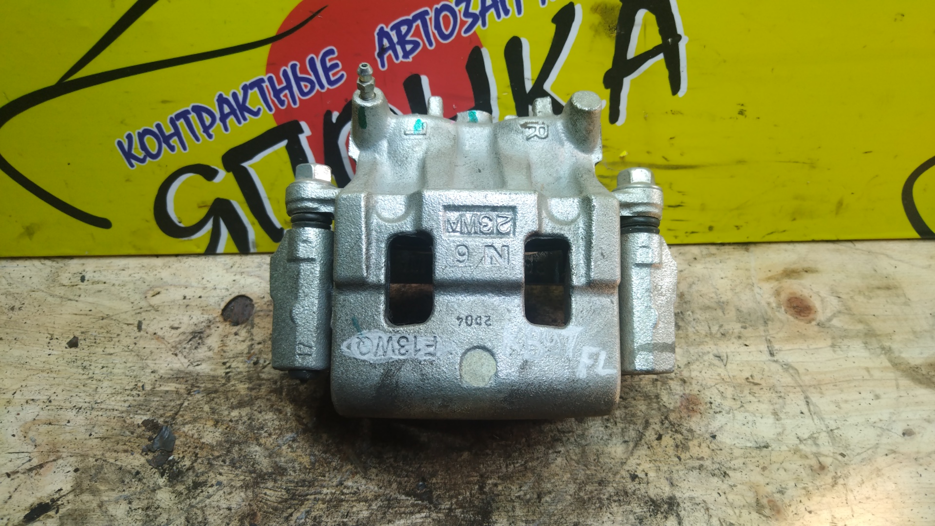 СУППОРТ/MMC/L200/KJ3T/KJ4T/KK1T/KK2T/KK3T/KK4T/KL1T/KL2T/KL3T/KL4T/F13WQ/F/L