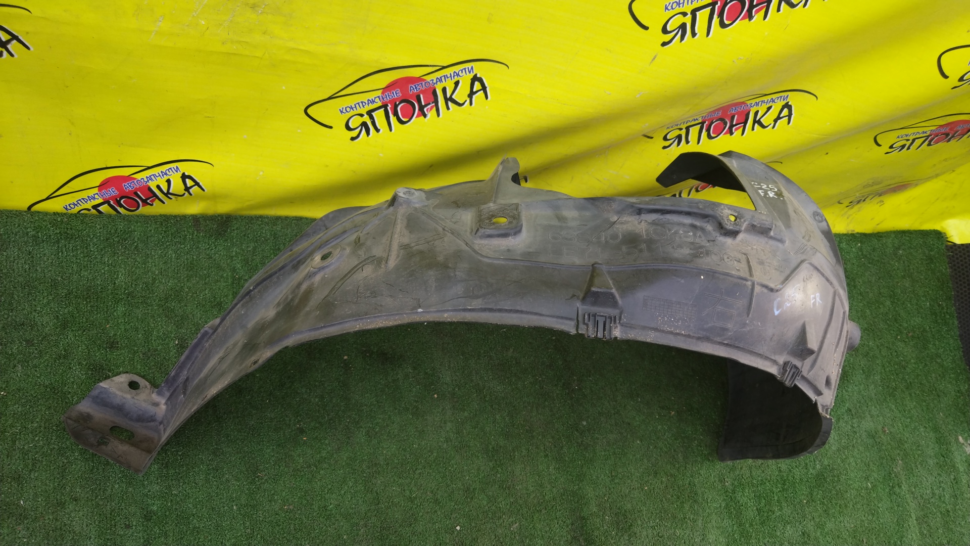 ПОДКРЫЛОК/NIS/SERENA/C25/CC25/CNC25/NC25/F/R