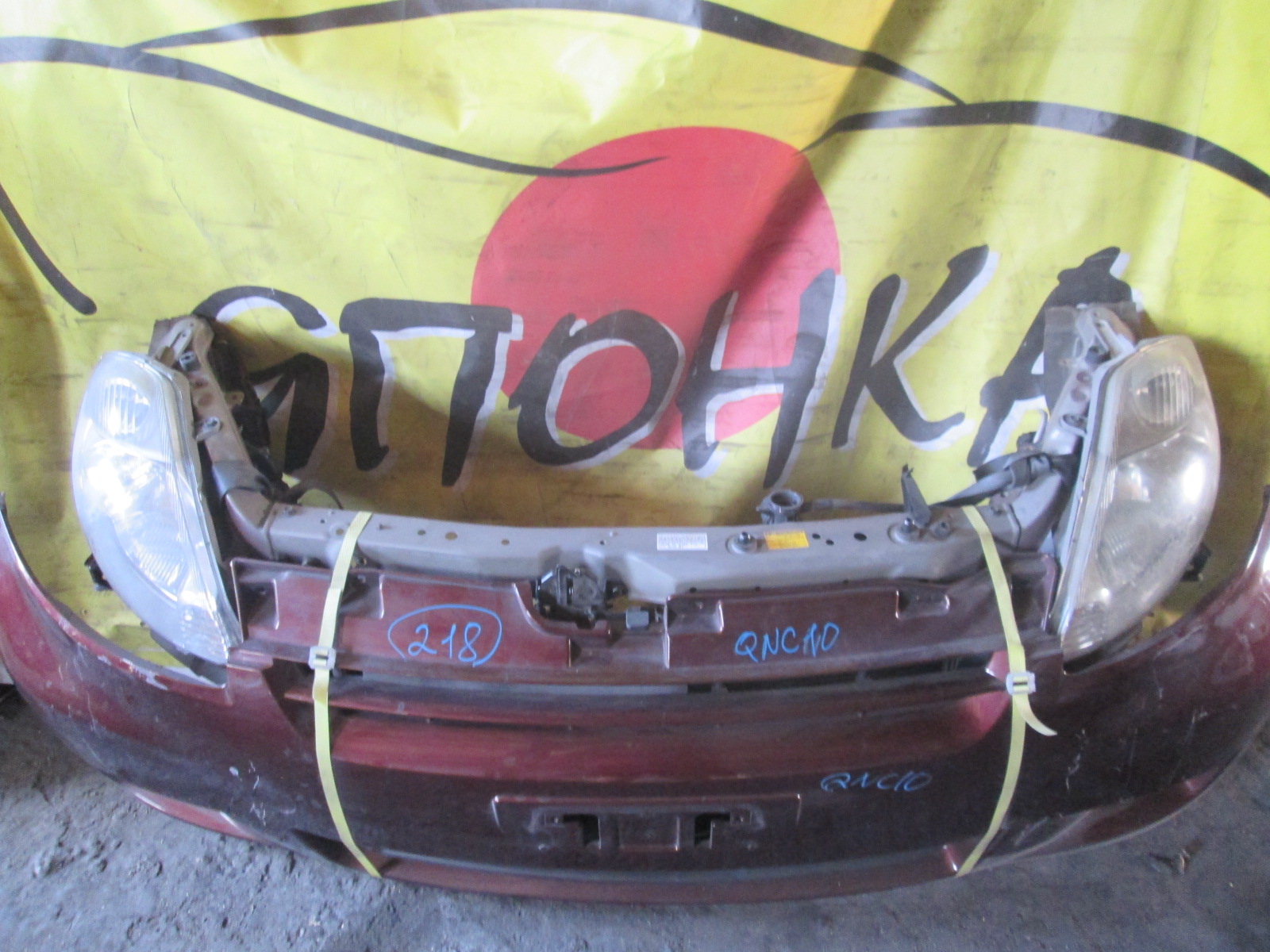NOSECUT/TOY/PASSO/BOON/KGC10/KGC15/M300S/M301S/M310S/M312S/QNC10/2 МОДЕЛЬ/53216B1010/53216B1050/52021B1010/52021B1070