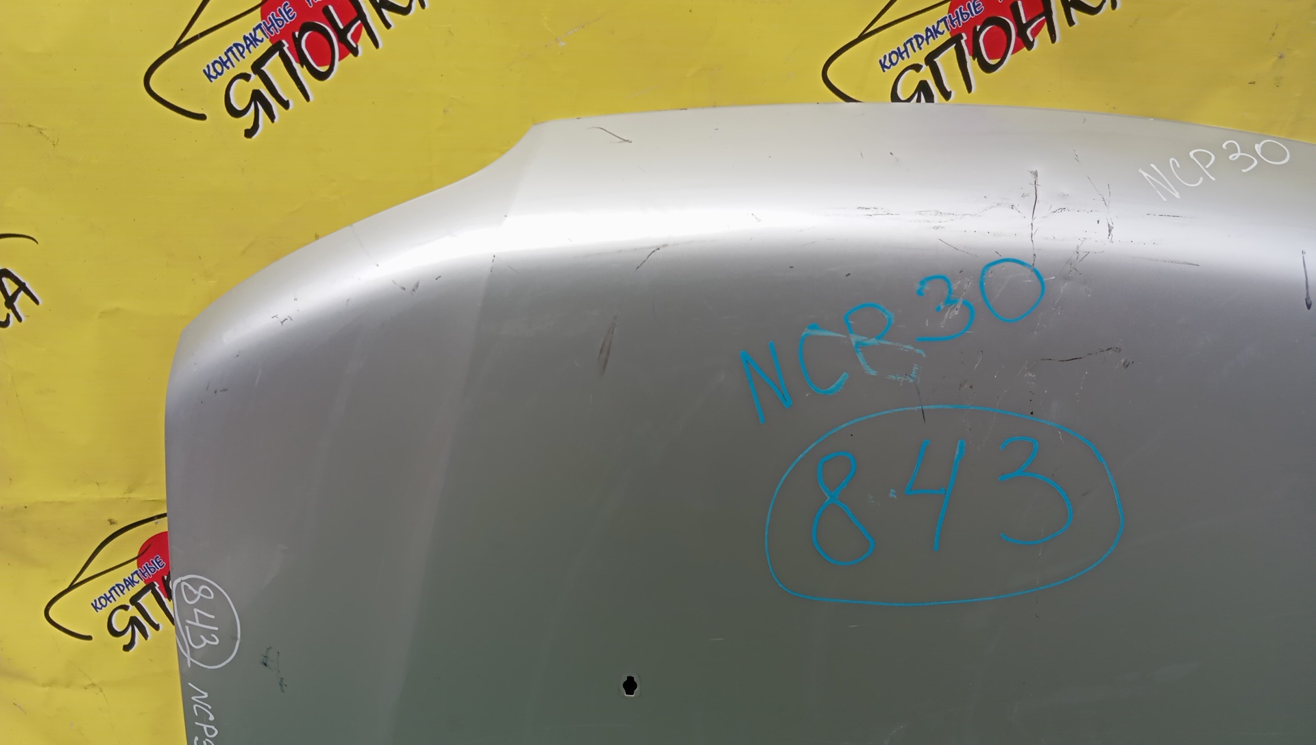 КАПОТ/TOY/BB/NCP30/NCP31/NCP34/NCP35/5330152070/5330152170