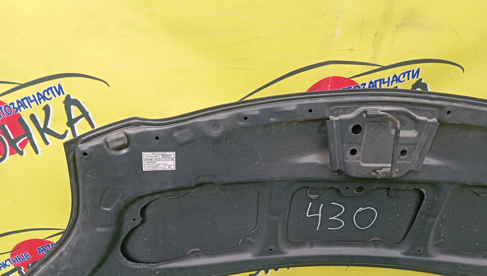 КАПОТ/TOY/VITZ/YARIS/NCP95/NCP91/SCP90/NCP90/NLP90/NSP90/ZSP90/KSP90/5330152230/5330152240