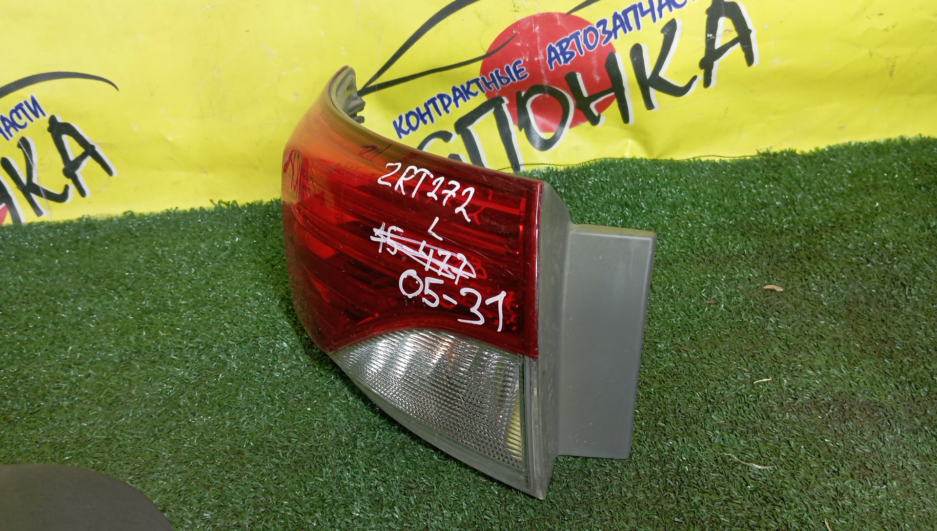 ФОНАРЬ/TOY/AVENSIS/ZRT272/0531/L/WAGON