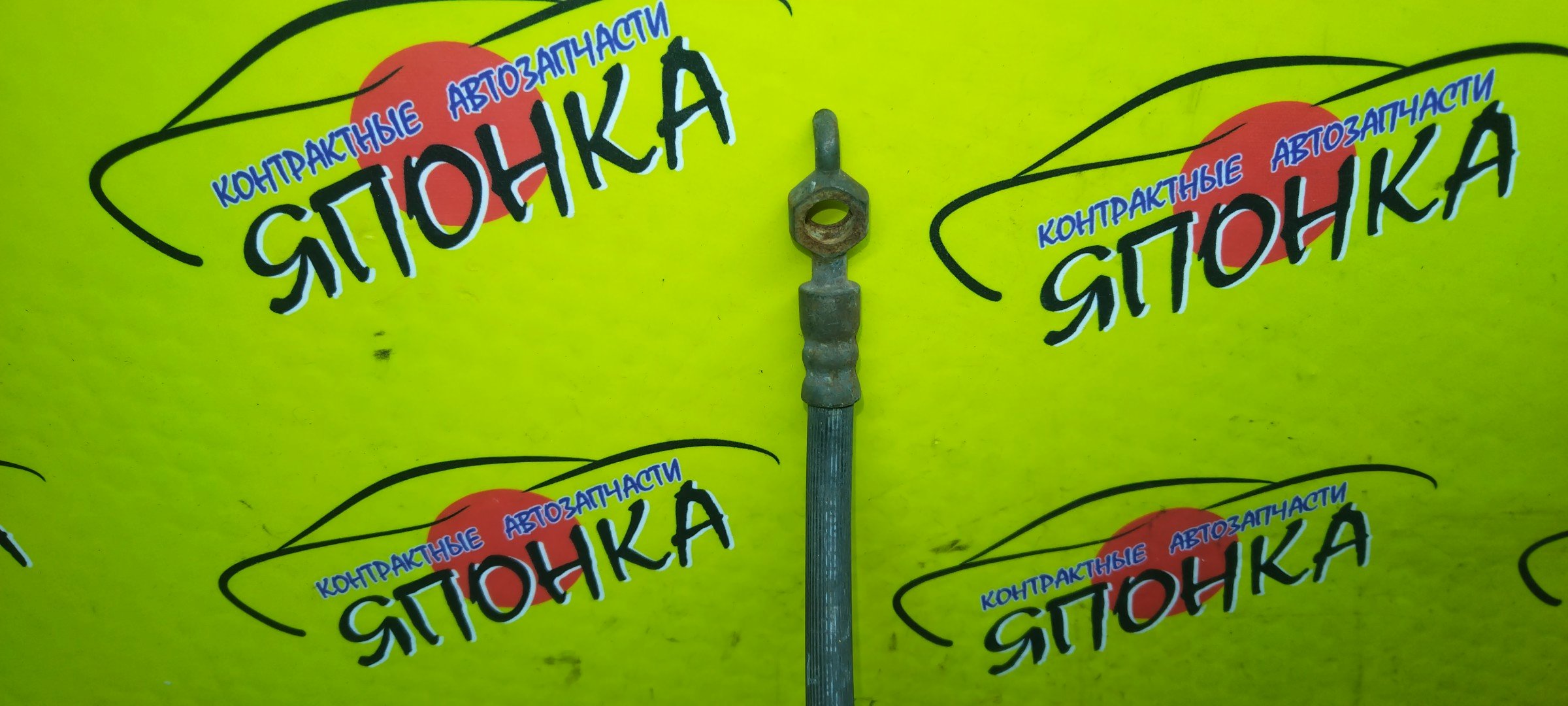 ШЛАНГ ТОРМОЗНОЙ/TOY/ALTEZZA/CROWN/MARK II/PROGRES/VEROSSA/GXE10/GS171/GX110/JCG10/F