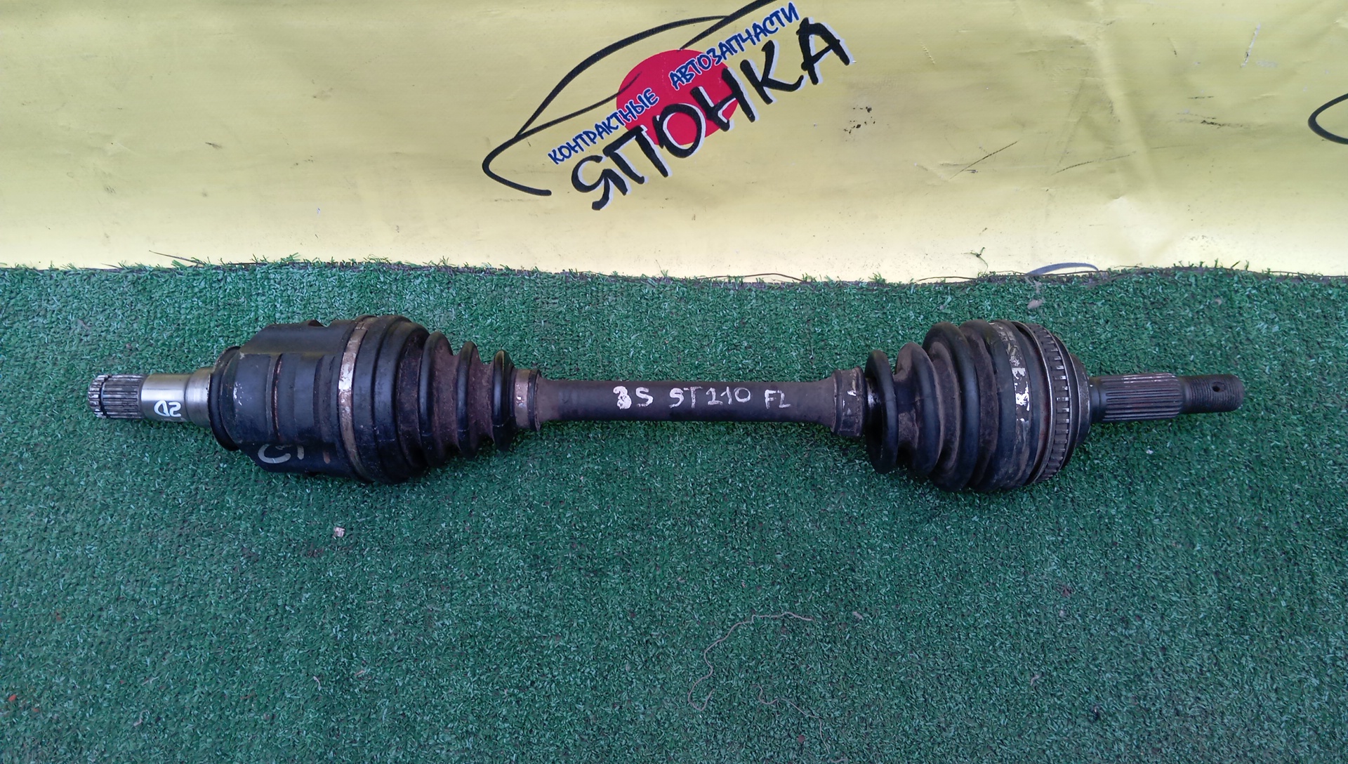 ПРИВОД/TOY/2C-T/3C-T/3S-FE/3S-FSE/4S-FE/5S-FE/CALDINA/CAMRY/CARINA/CARINA ED/CELICA/CORONA/CORONA EXIV/CORONA PREMIO/CURREN/GAIA/IPSUM/NADIA/RAV4/VISTA/CV30/CV40/ST180/ST181/ST182/ST183/ST190/ST191/ST200/ST201/ST202/ST203/ST204/ST206/ST207/ST208/ST210/SV21/SV30/SV32/SV33/SV40/SV41/SV42/SXA15/SXA16/SXM10G/SXN10/F/L/2WD/4342020180