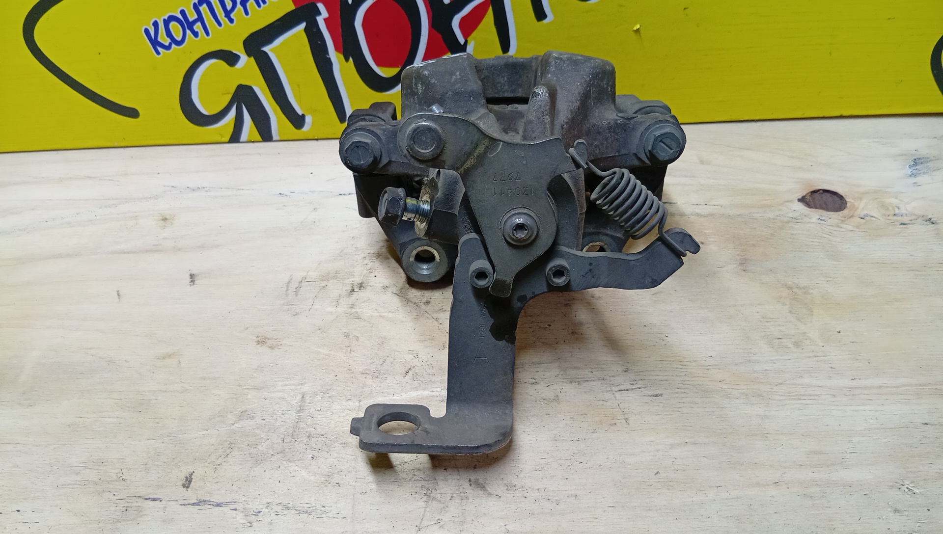 СУППОРТ/TOY/AVENSIS/ZRT272/B/R