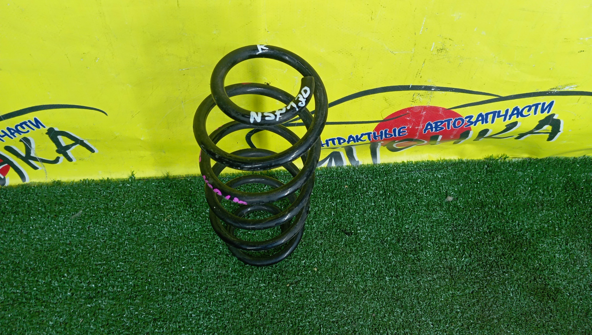 ПРУЖИНА/TOY/VITZ/KSP130/NCP131/NHP130/NSP130/NSP131/ПАРА/B