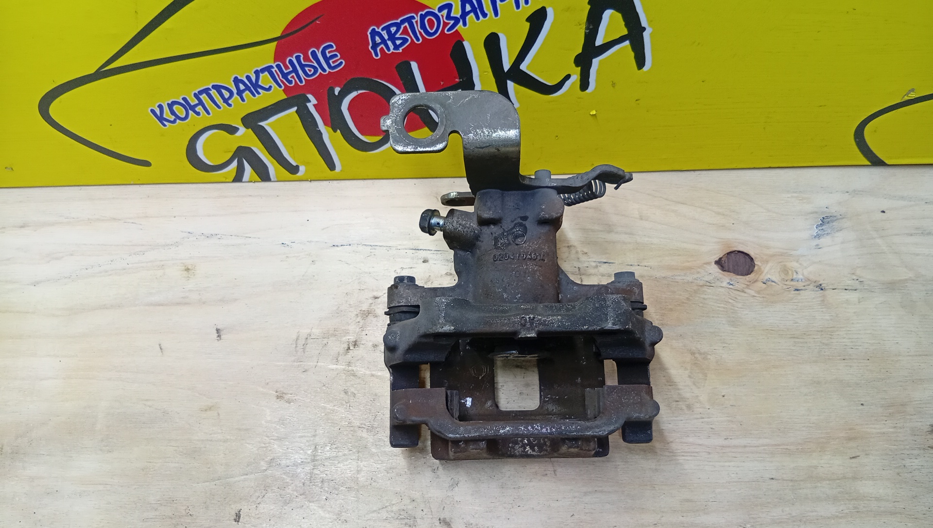 СУППОРТ/TOY/AVENSIS/ZRT272/B/R