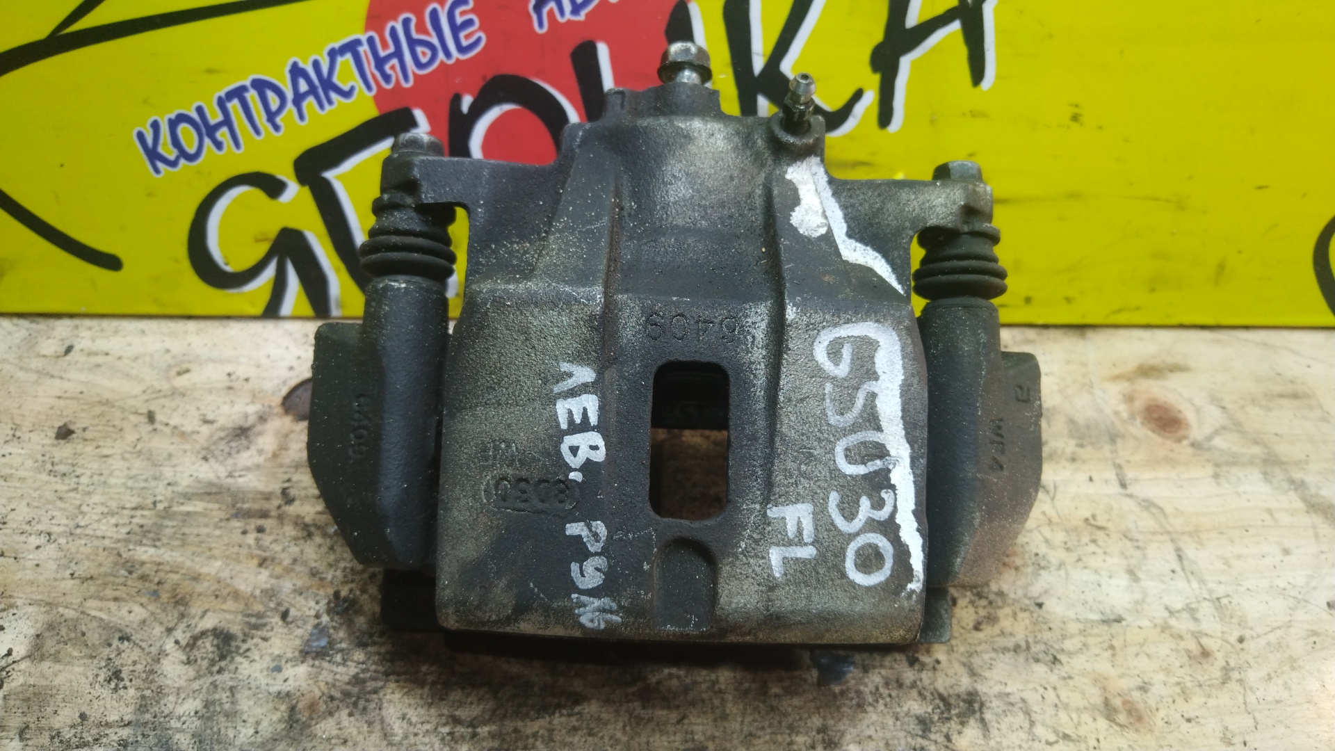 СУППОРТ/TOY/LEXUS/HARRIER/HIGHLANDER/KLUGER V/RX300/RX330/RX350/RX400H/ACU20/ACU20W/ACU25/ACU25W/ACU30W/ACU35W/GSU30/GSU31W/GSU35/GSU36W/MCU20/MCU20W/MCU25/MCU25W/MCU30W/MCU31W/MCU33/MCU35/MCU35W/MCU36W/MCU38/MHU23/MHU28/MHU28W/MHU38W/6409/F/L