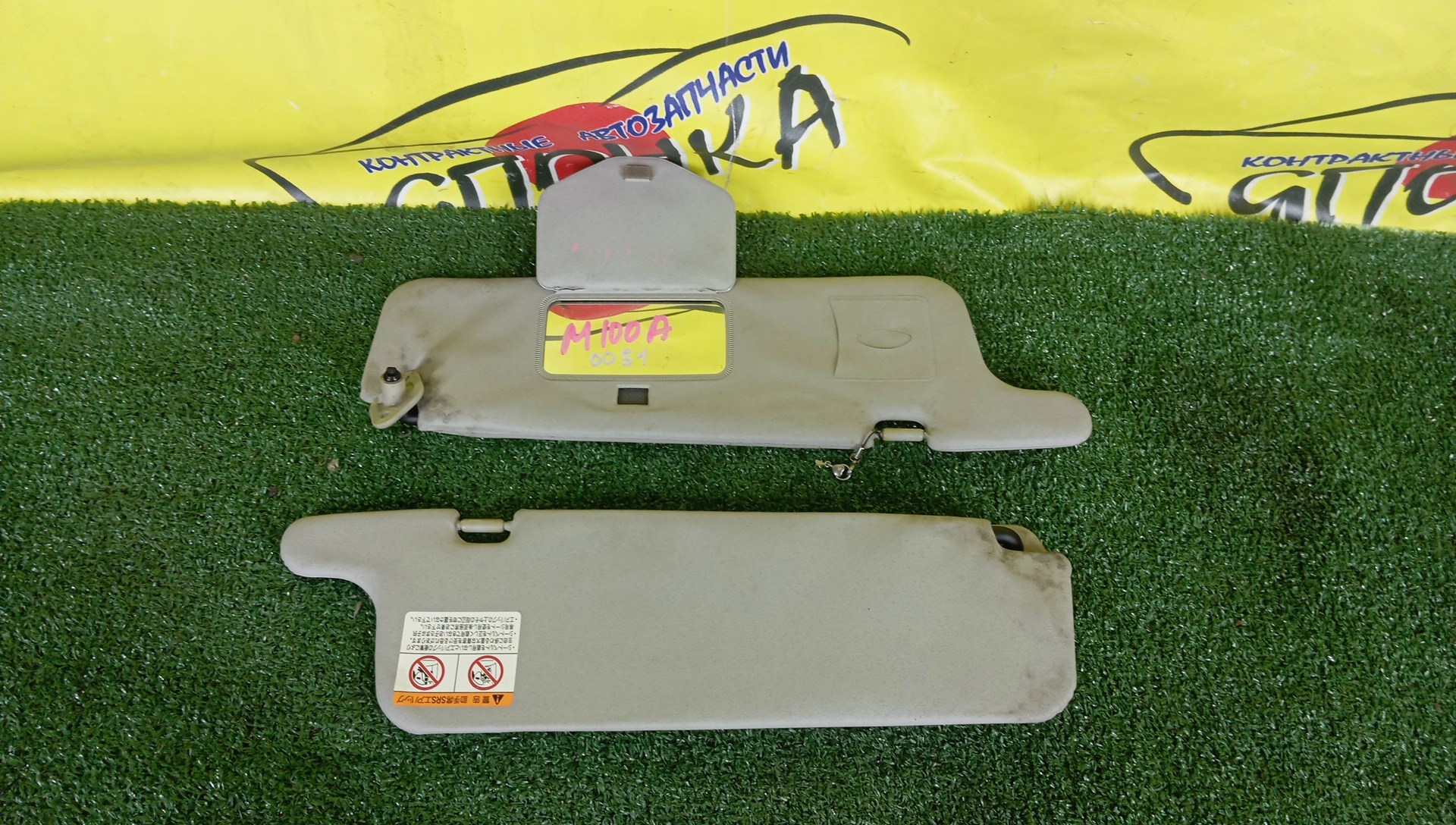 КОЗЫРЕК СОЛНЦЕЗАЩИТНЫЙ/TOY/DUET/STORIA/M100A/M100S/ТОЛЬКО ПАРА/7432097201/7431097224