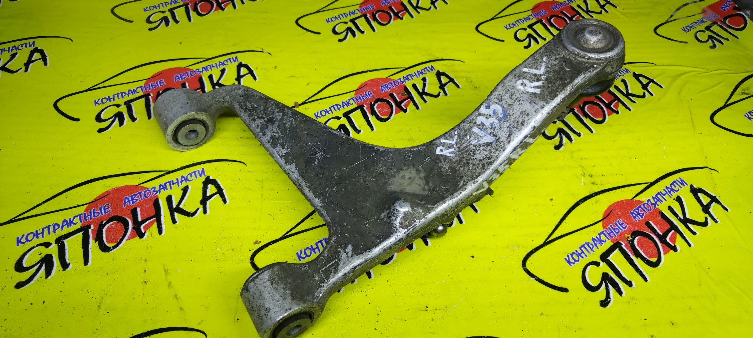 РЫЧАГ/NIS/FAIRLADY Z/SKYLINE/STAGEA/CPV35/HM35/HV35/HZ33/M35/NM35/NV35/PM35/PNM35/PV35/V35/Z33/UP/B/L